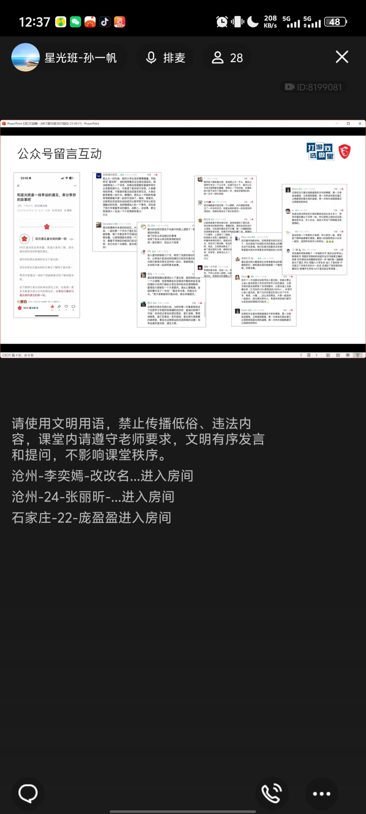 Screenshot_20250611_123704.jpg