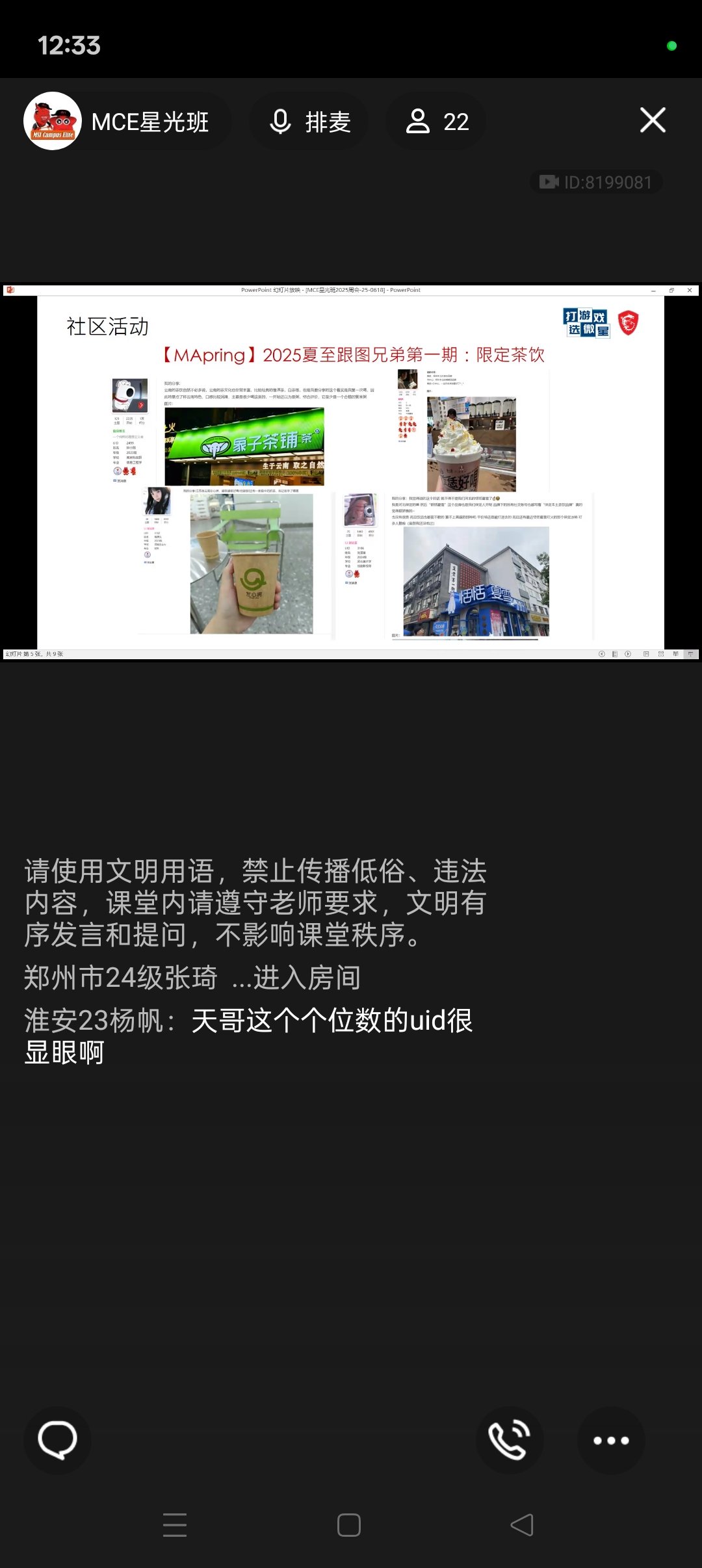 Screenshot_2025-06-18-12-33-38-96_9d26c6446fd7bb8e41d99b6262b17def.jpg