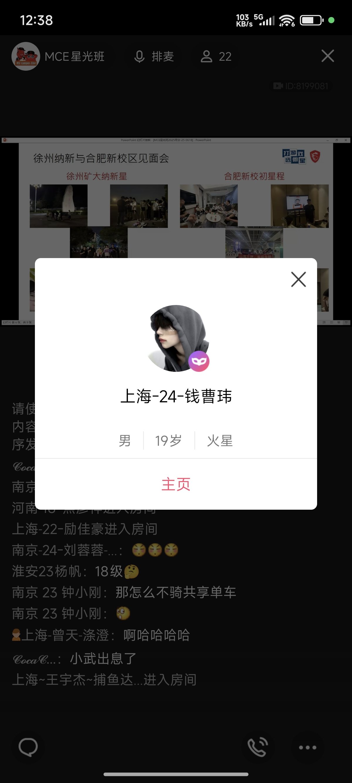Screenshot_2025-06-18-12-38-45-963_com.tencent.mobileqq.jpg