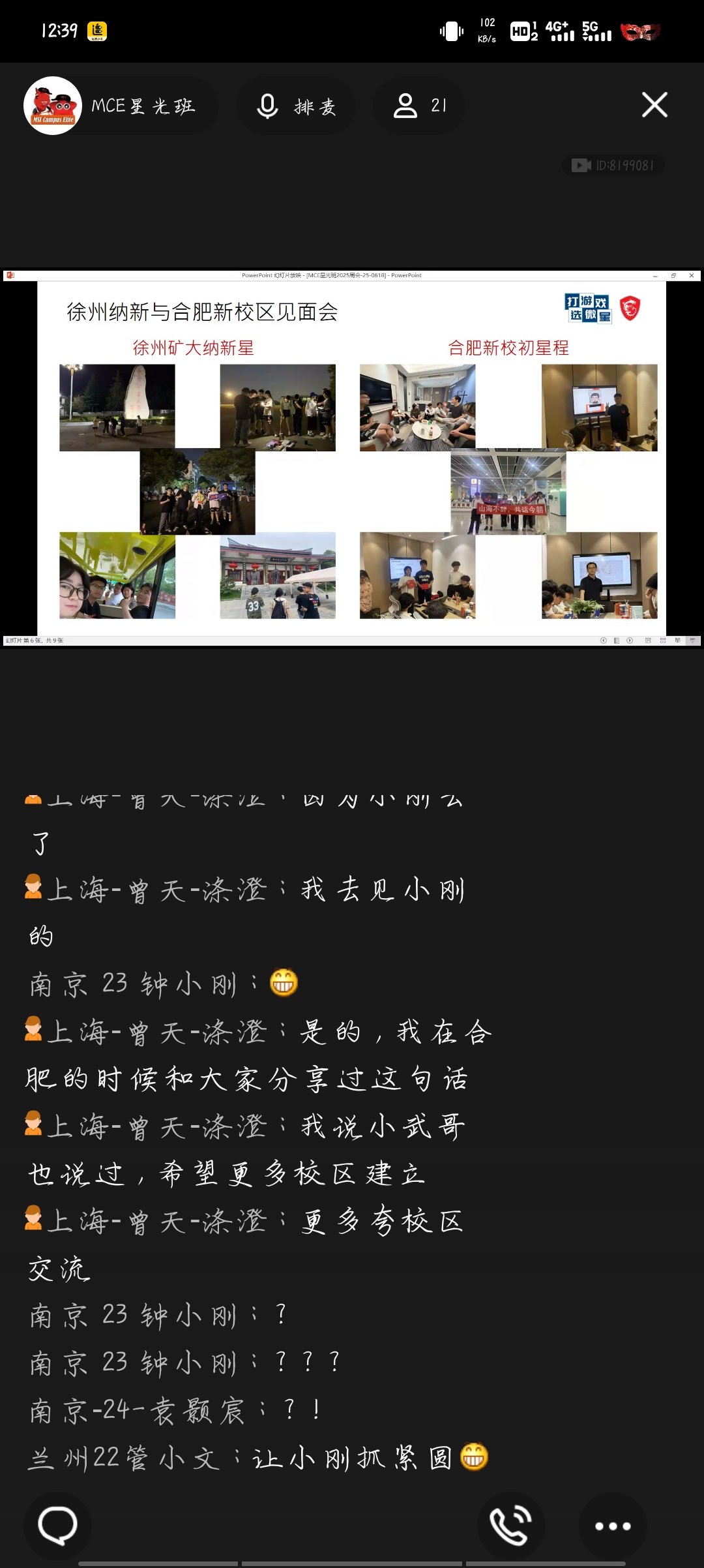 Screenshot_20250618_123955.jpg