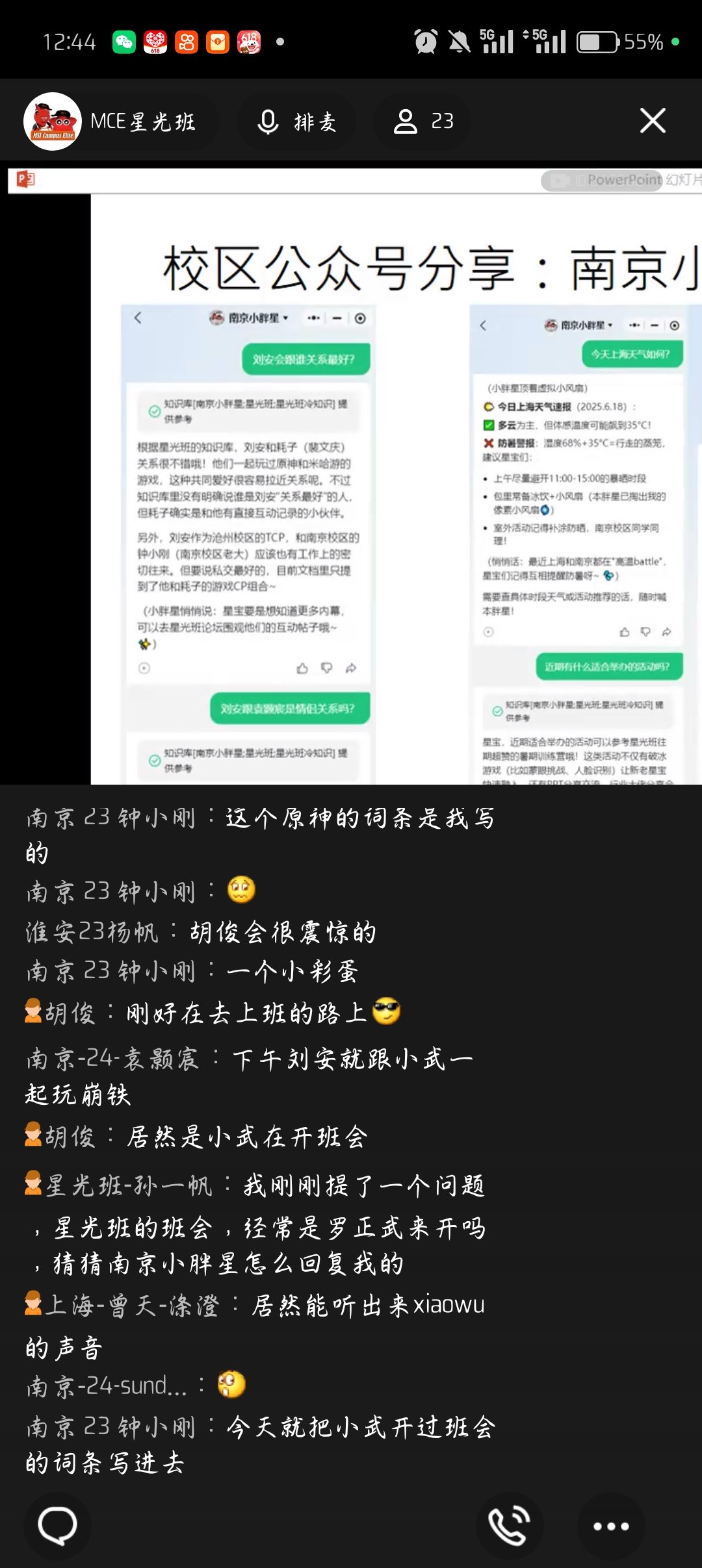 Screenshot_2025-06-18-12-44-06-38_9d26c6446fd7bb8e41d99b6262b17def.jpg