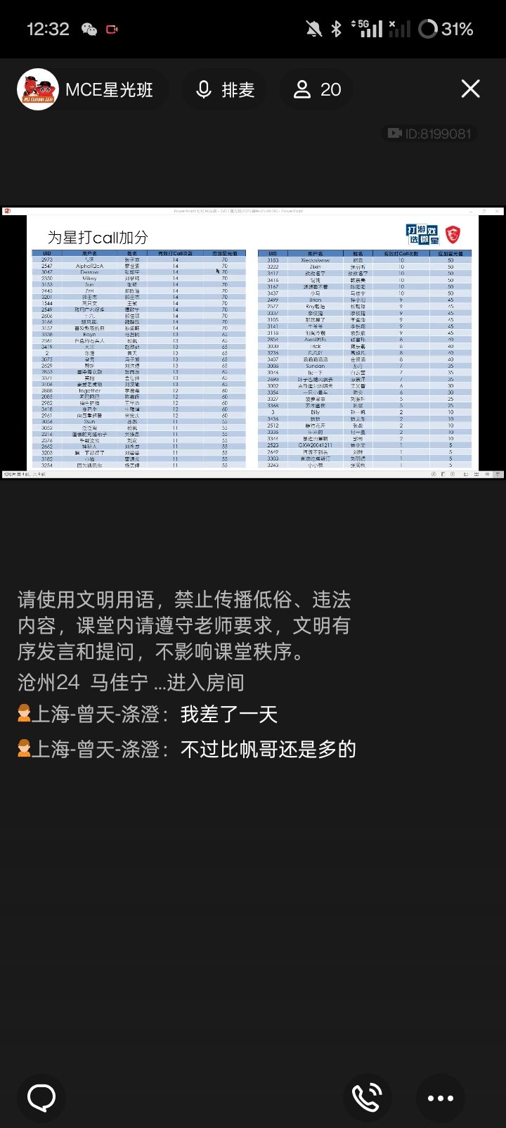 Screenshot_2025-06-18-12-32-56-19_9d26c6446fd7bb8e41d99b6262b17def.jpg