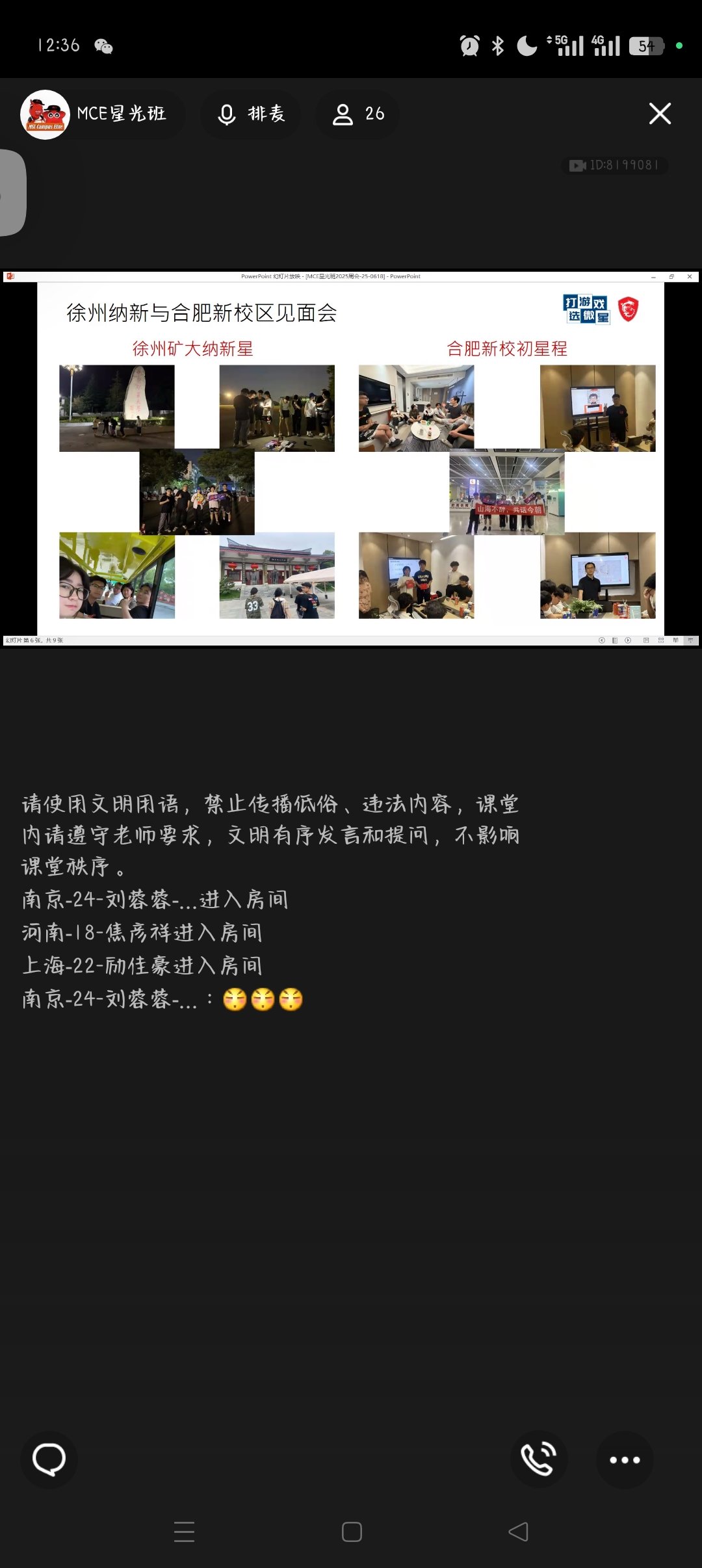 Screenshot_2025-06-18-12-36-33-33_9d26c6446fd7bb8e41d99b6262b17def.jpg