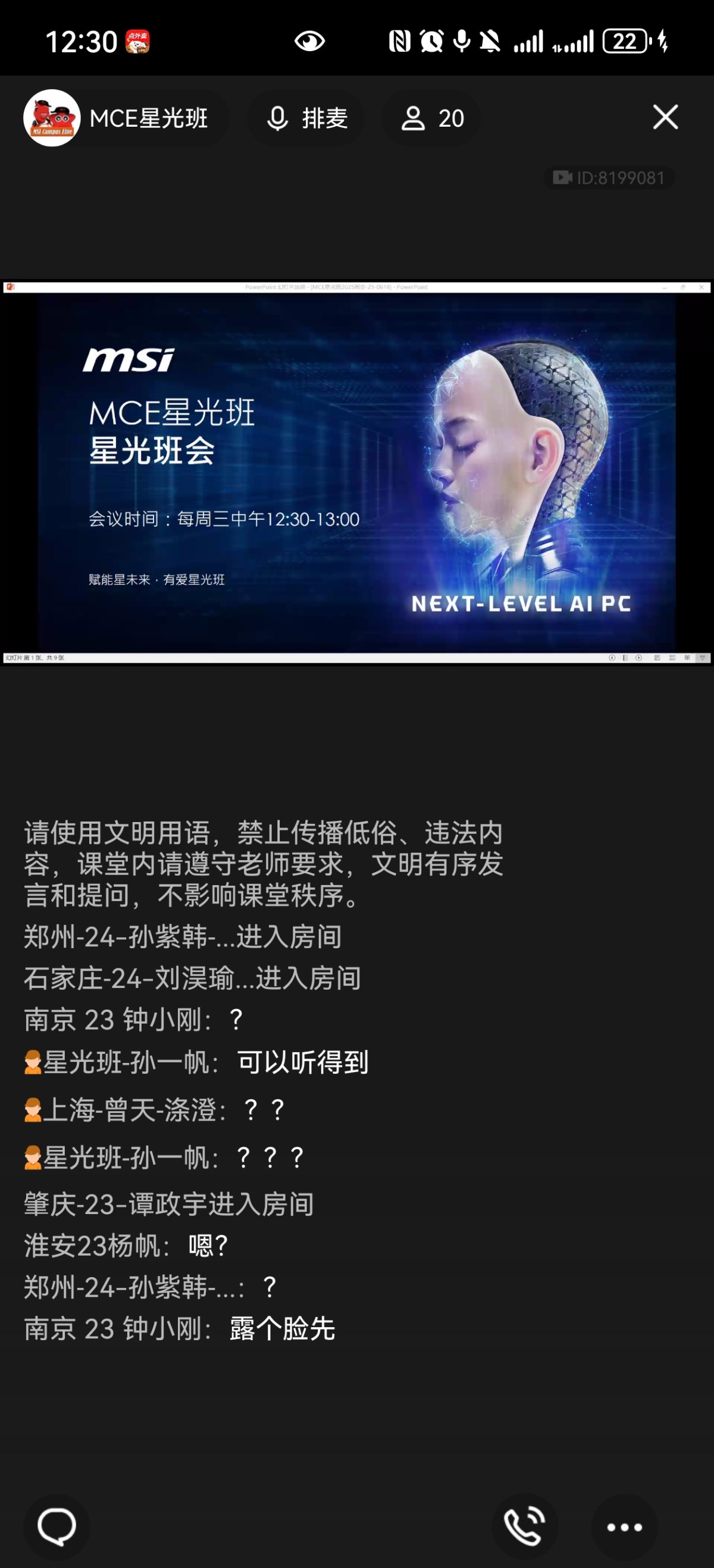 Screenshot_20250618_123045_com.tencent.mobileqq.jpg