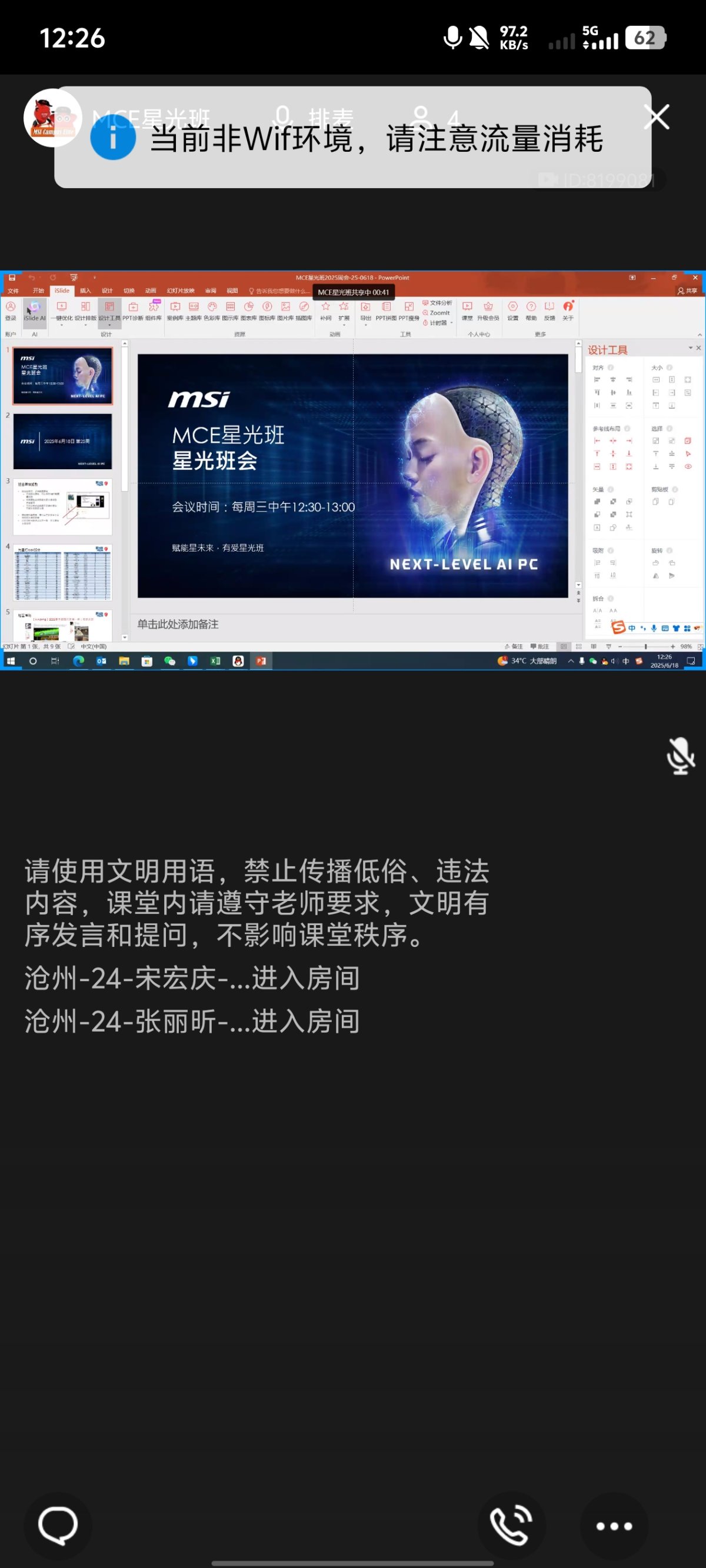 Screenshot_20250618_122630.jpg