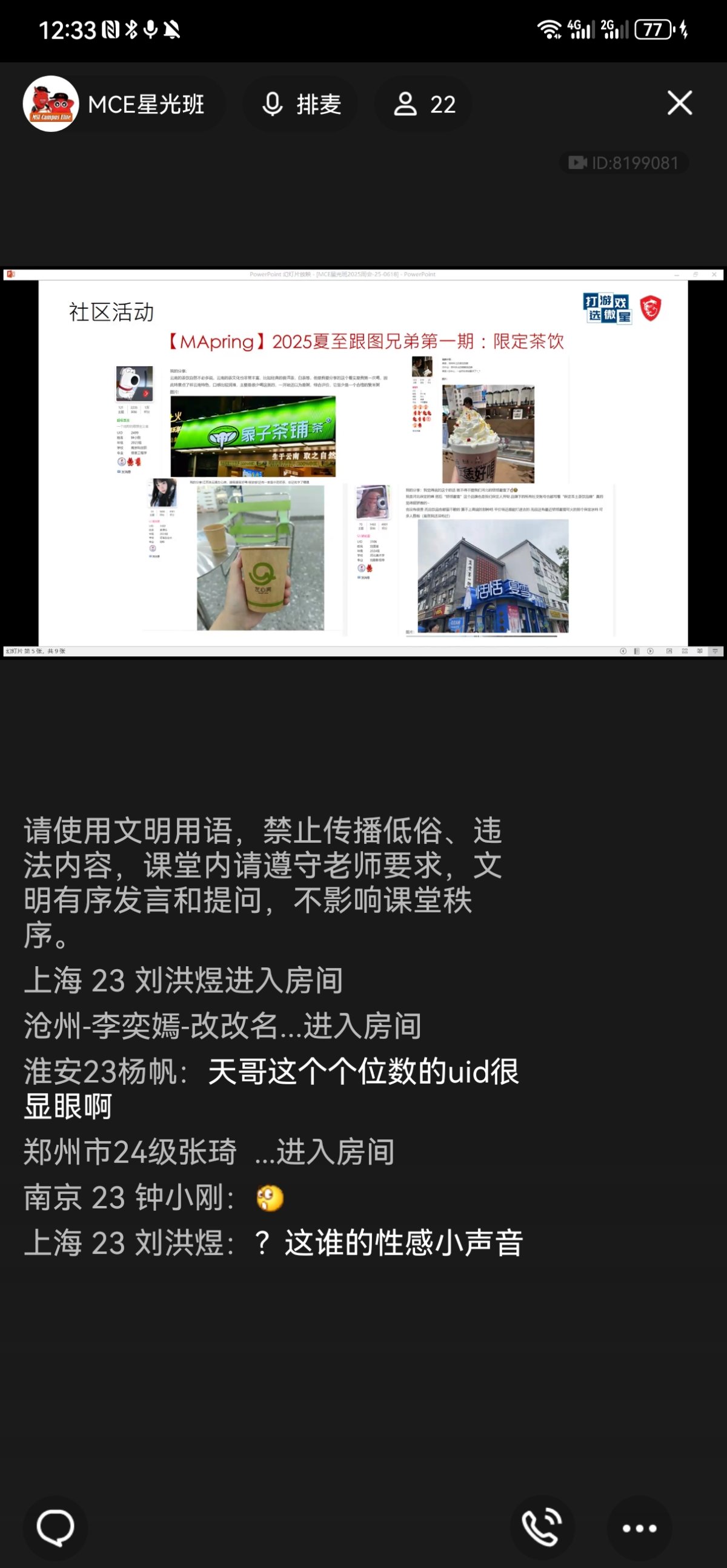 Screenshot_20250618_123347_com.tencent.mobileqq.jpg