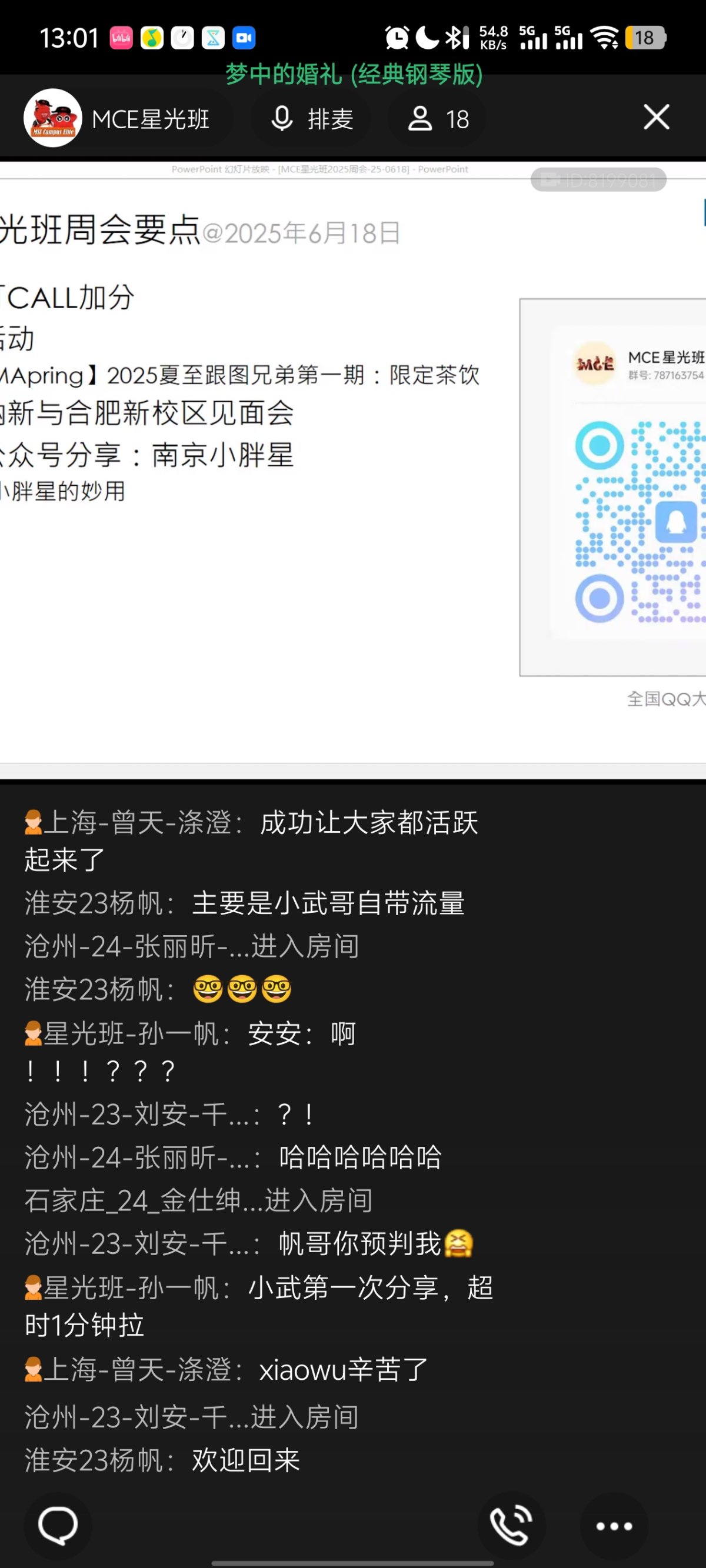 Screenshot_20250618_130130.jpg