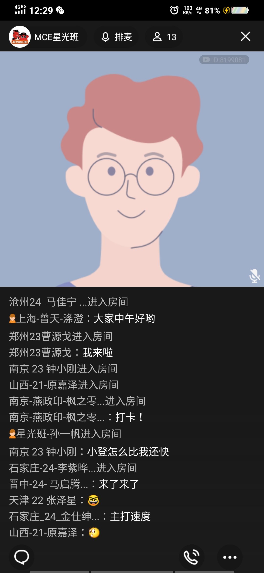 Screenshot_20250618_122921.jpg