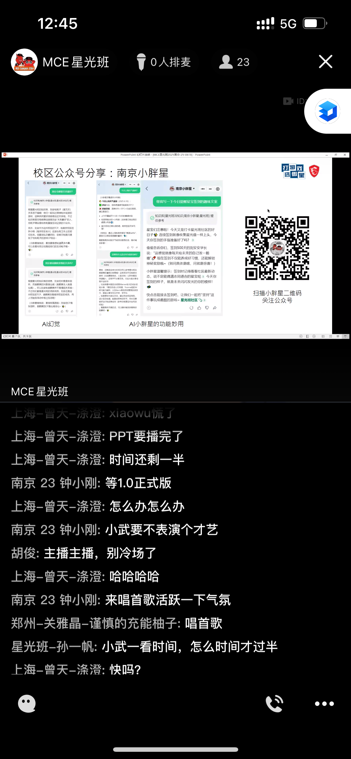 IMG_5717.png