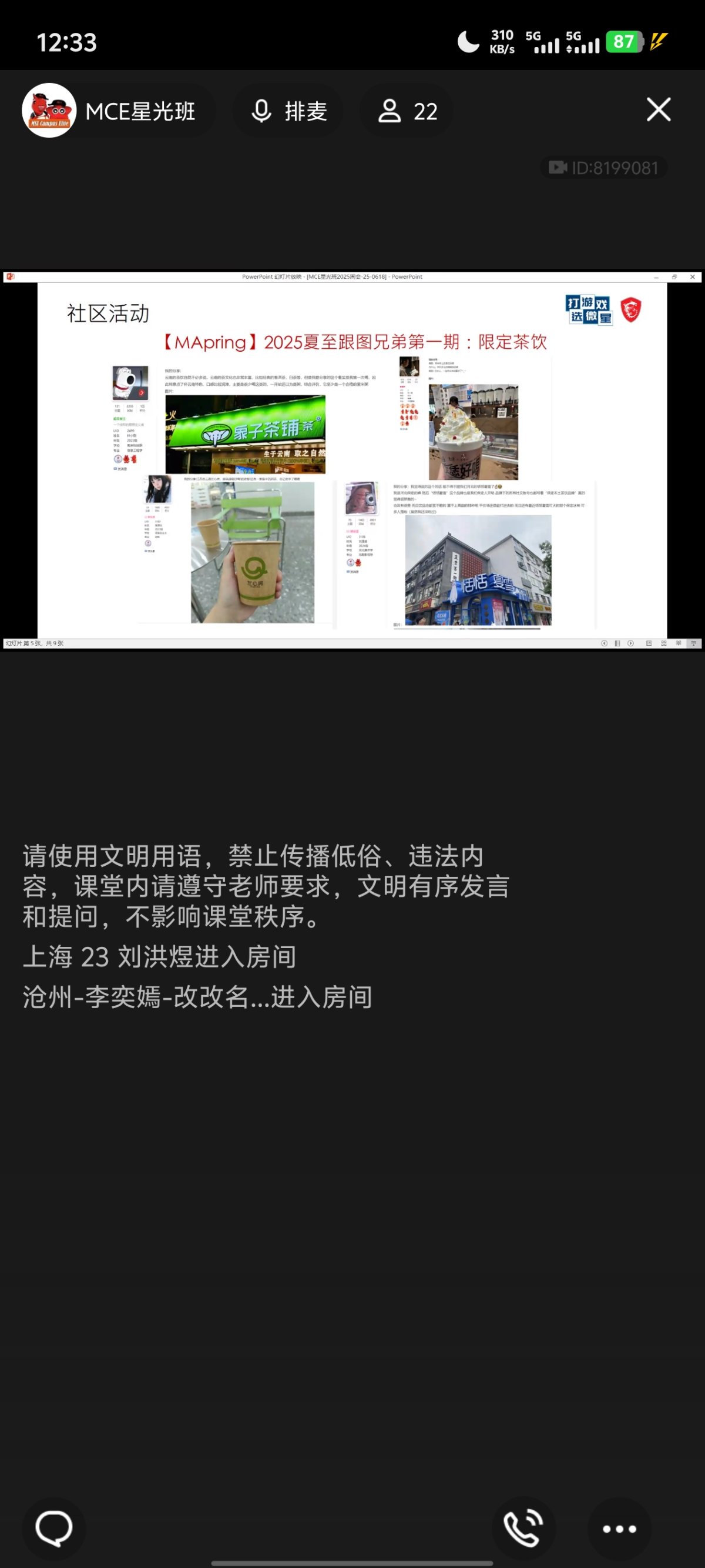 Screenshot_20250618_123323.jpg