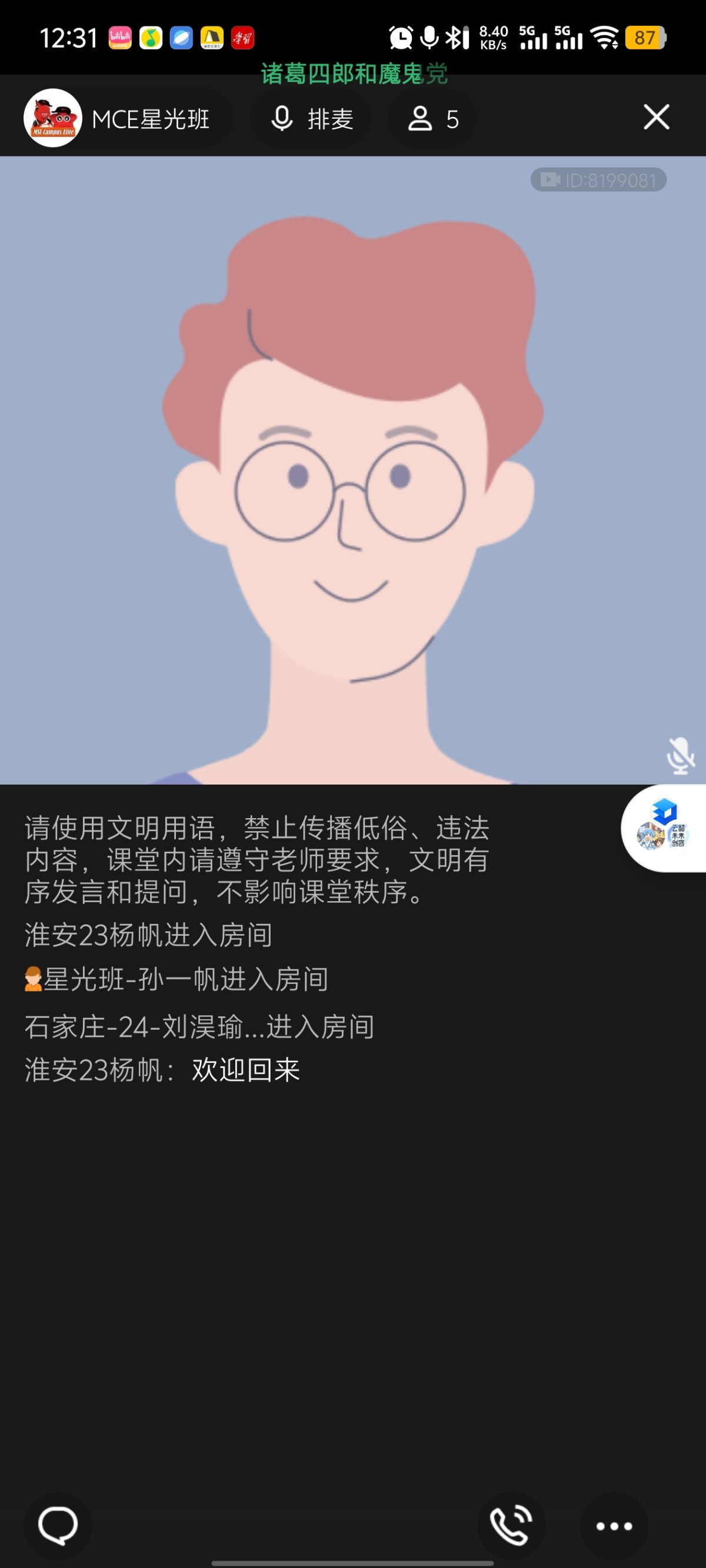 Screenshot_20250625_123101.jpg