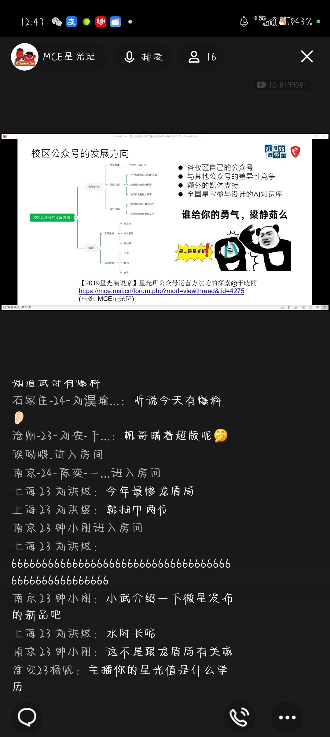 Screenshot_2025-06-25-12-47-37-89_9d26c6446fd7bb8e41d99b6262b17def.jpg