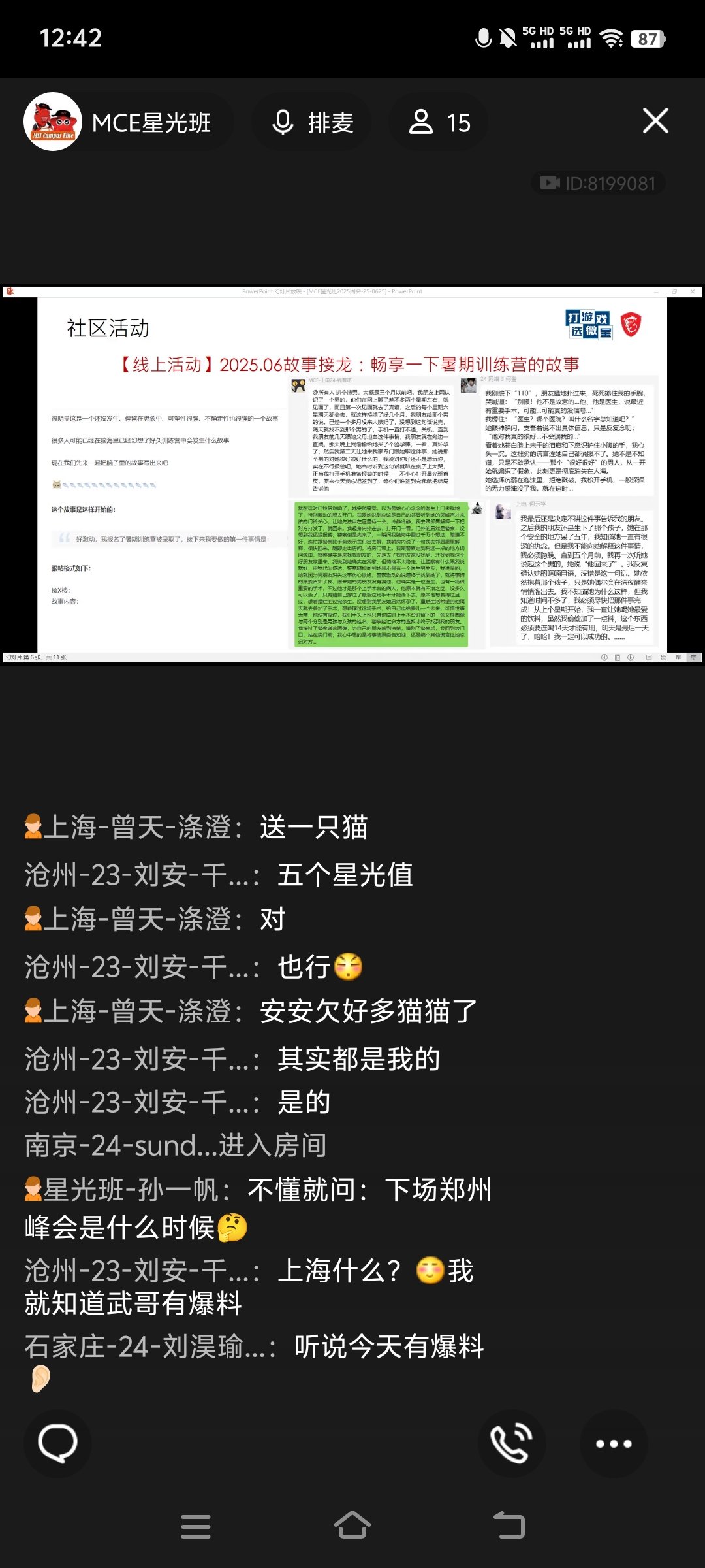 Screenshot_20250625_124227.jpg
