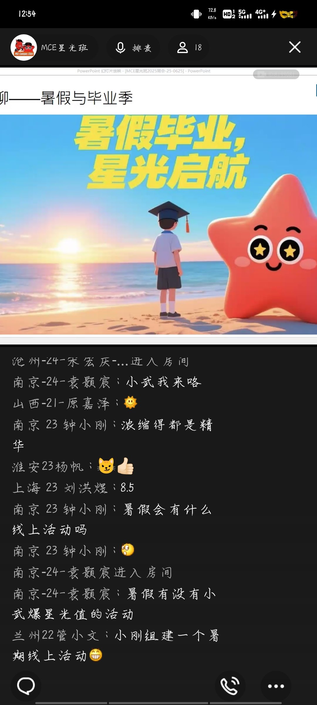 Screenshot_20250625_125436.jpg