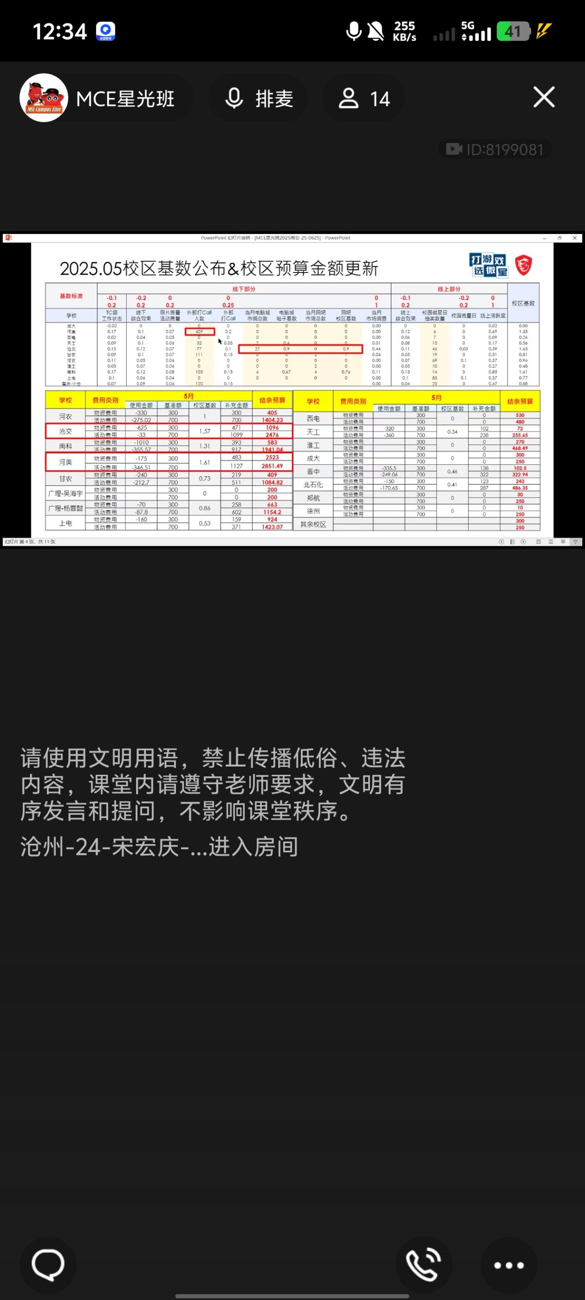 Screenshot_20250625_123402.jpg