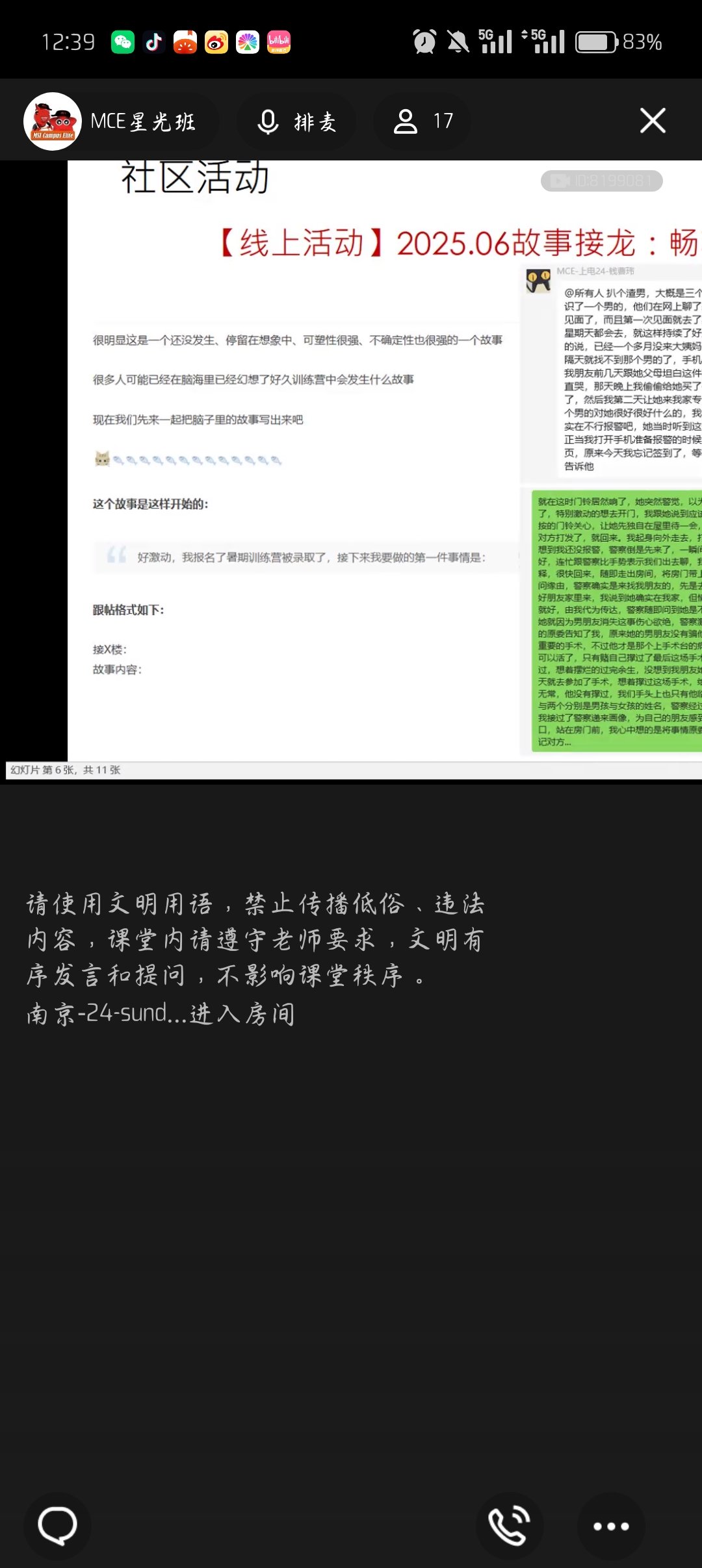 Screenshot_2025-06-25-12-39-57-57_9d26c6446fd7bb8e41d99b6262b17def.jpg