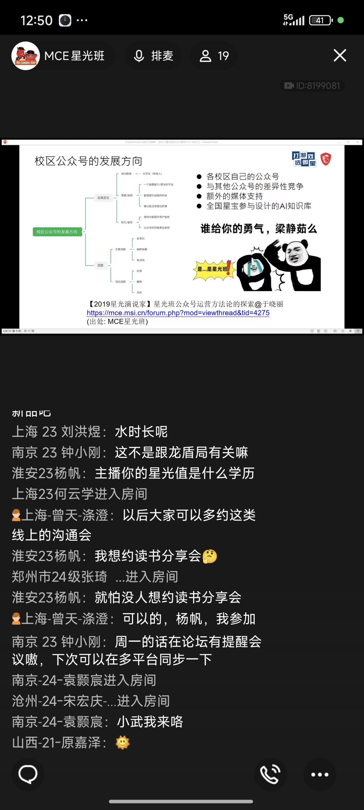 Screenshot_2025-06-25-12-50-35-351_com.tencent.mobileqq.jpg