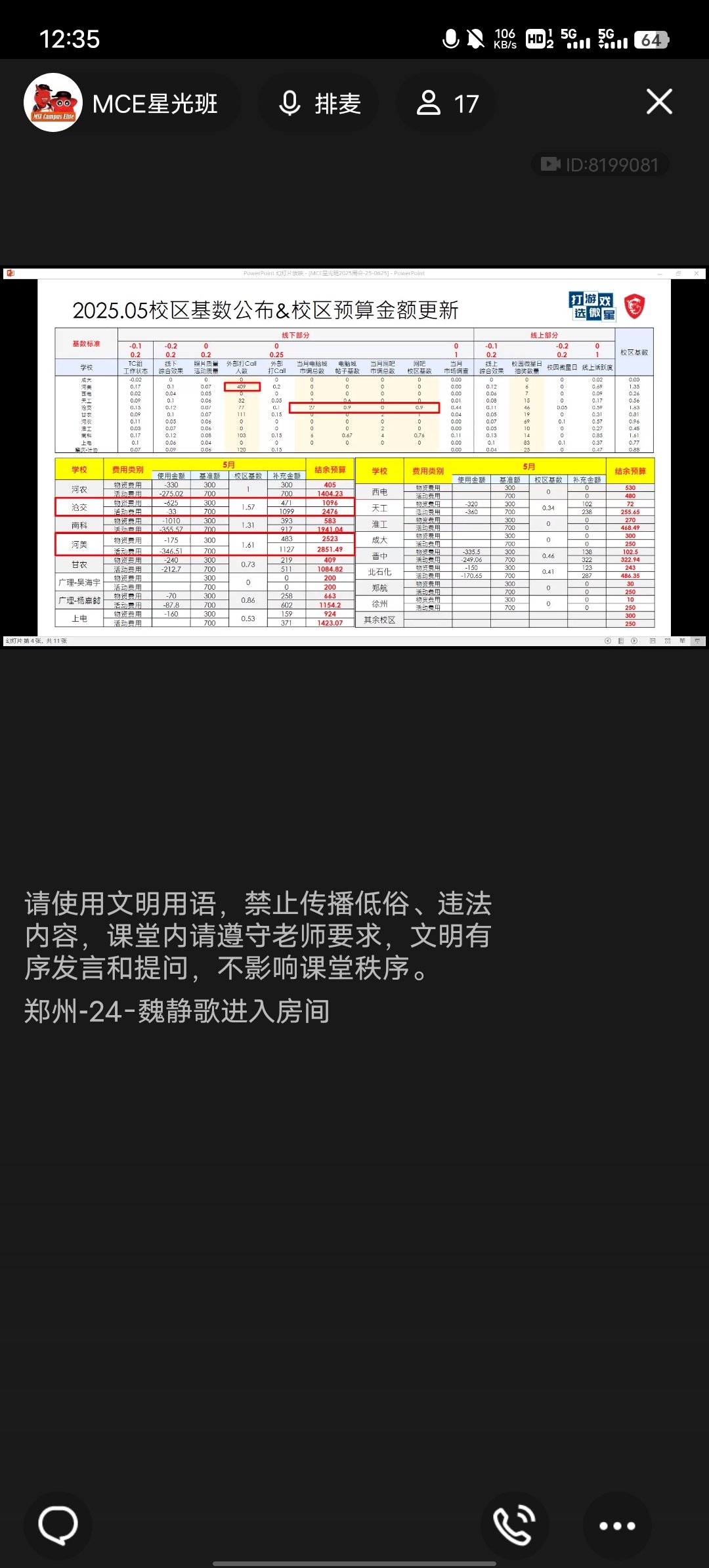 Screenshot_20250625_123528.jpg