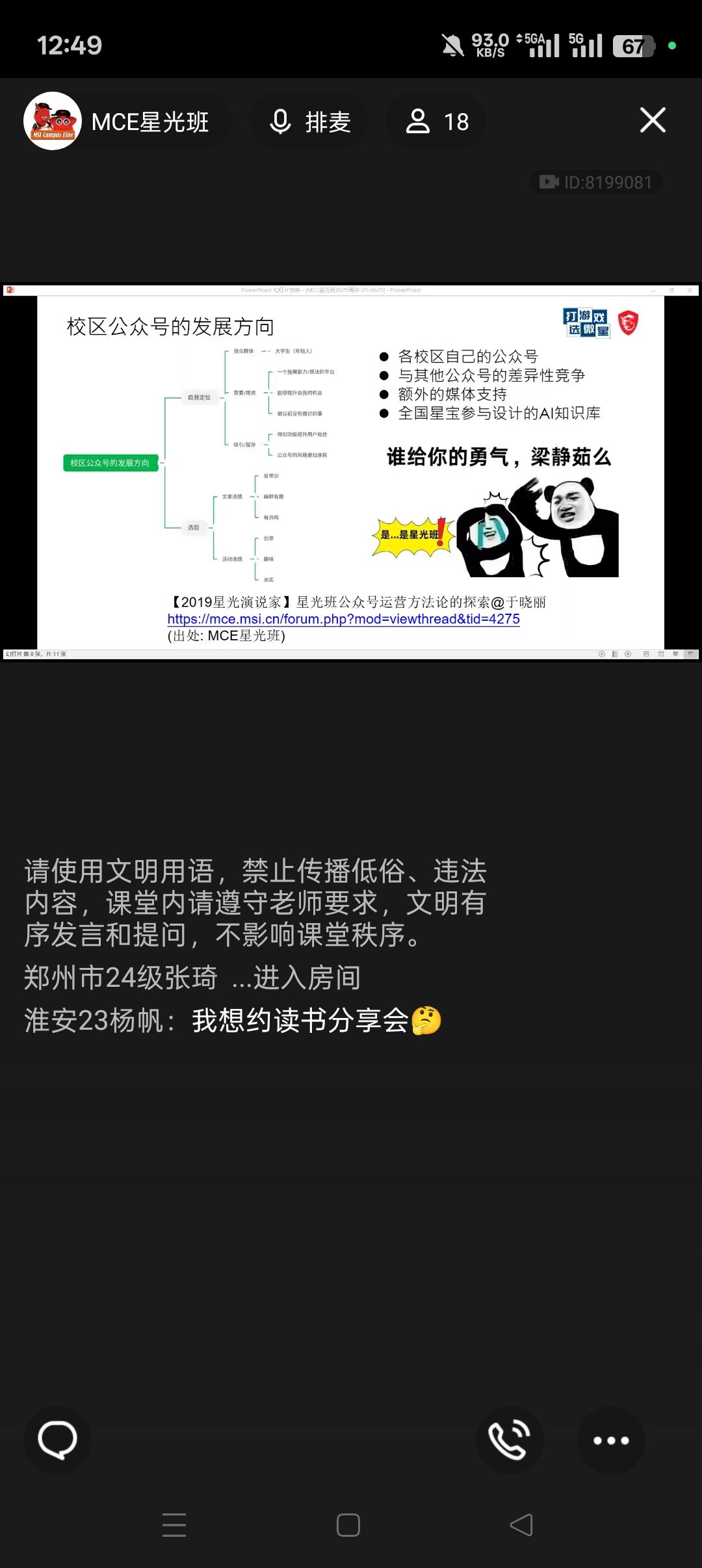 Screenshot_2025-06-25-12-49-29-49_9d26c6446fd7bb8e41d99b6262b17def.jpg