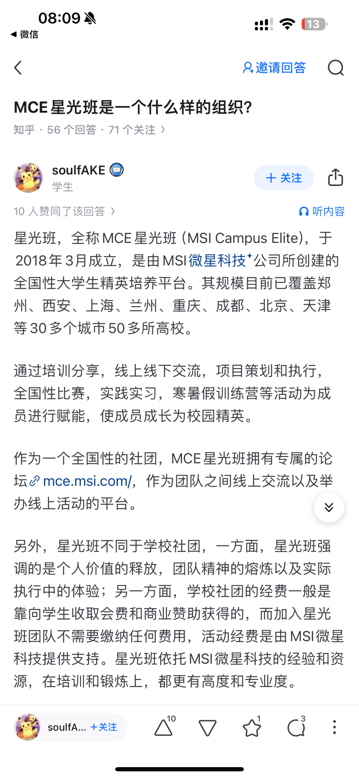 IMG_2432.png
