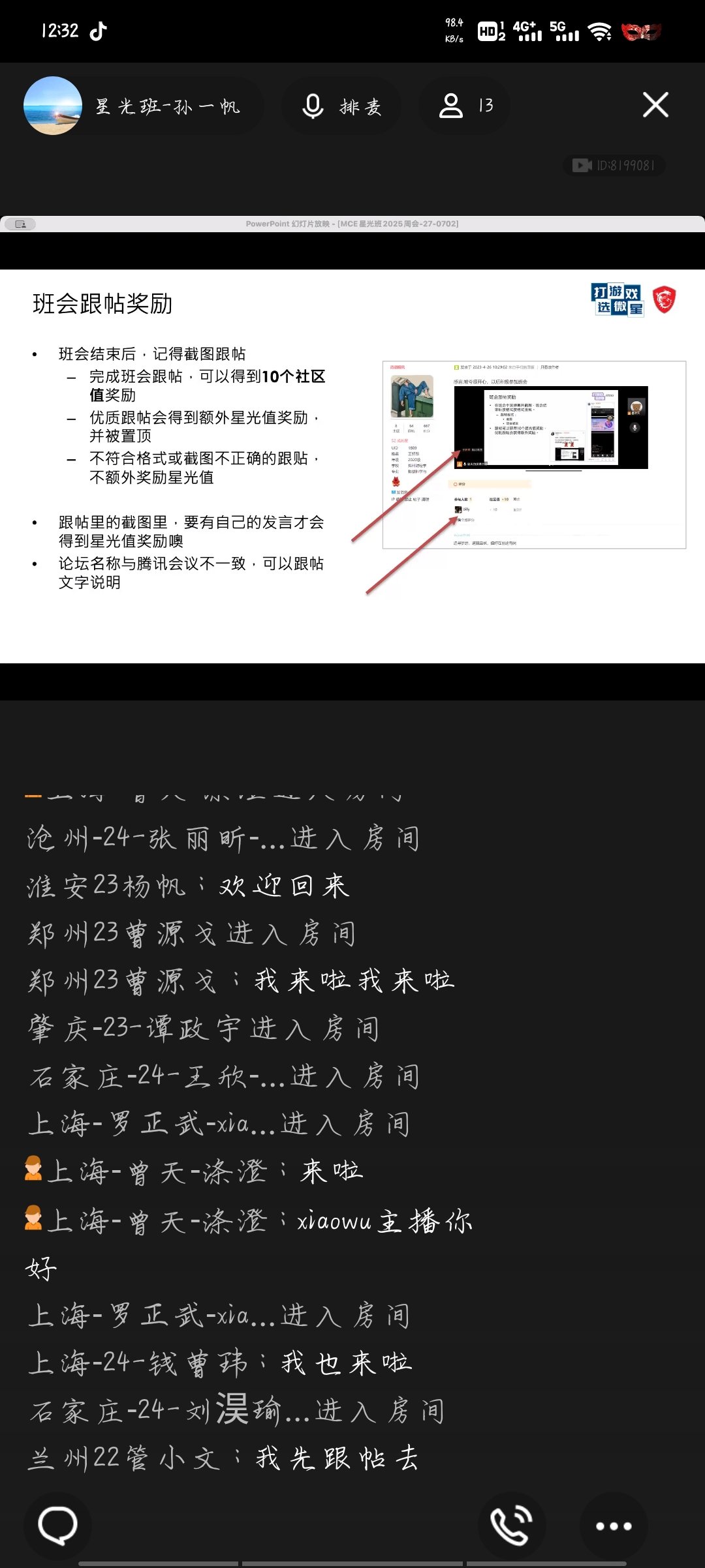 Screenshot_20250702_123251.jpg