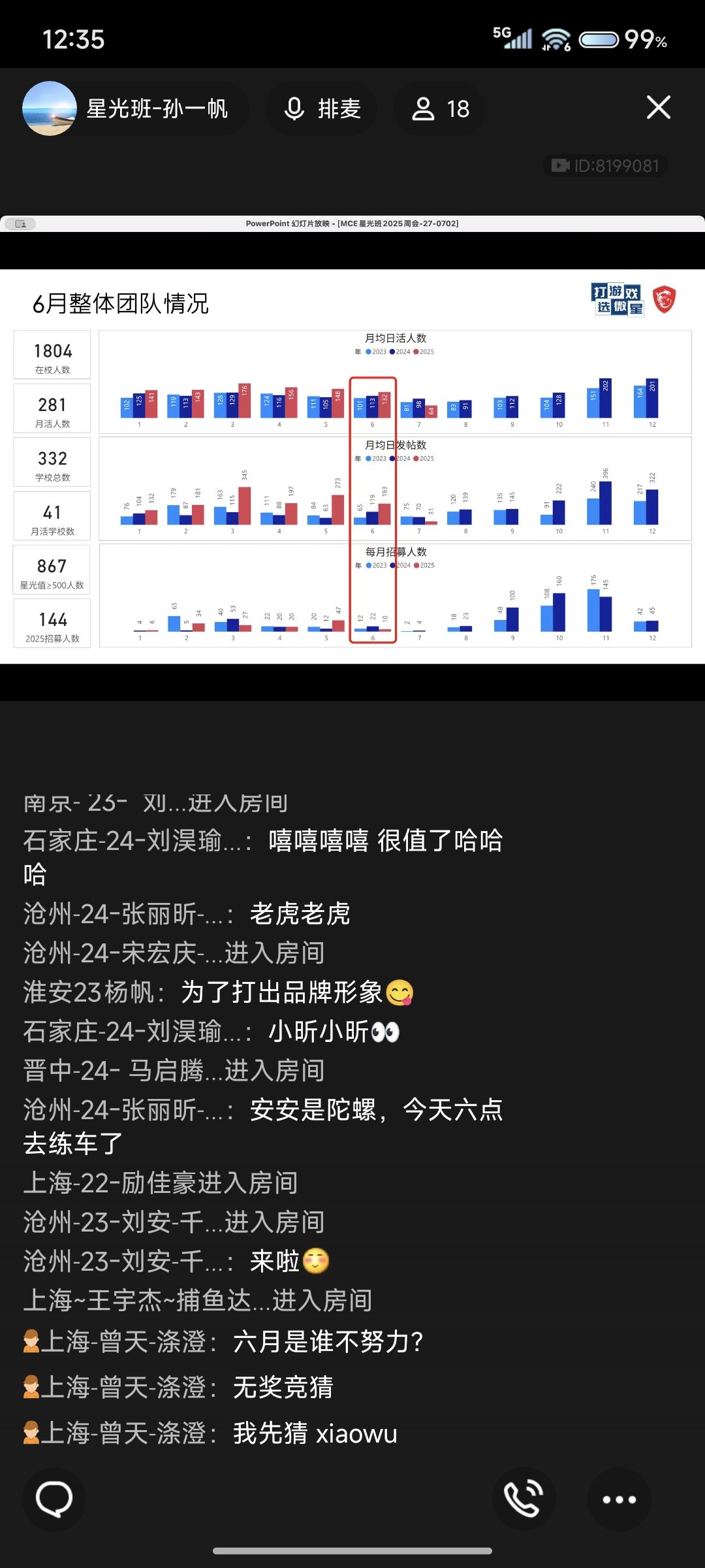 Screenshot_2025-07-02-12-35-59-381_com.tencent.mobileqq.jpg