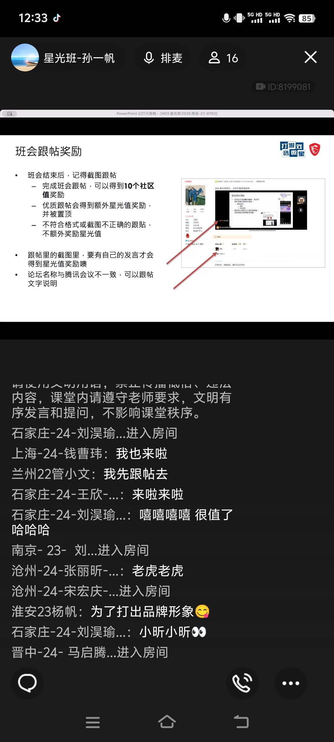 Screenshot_20250702_123346.jpg