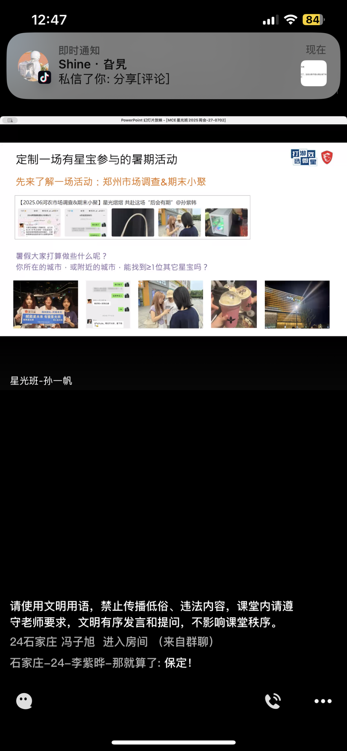 IMG_4989.png