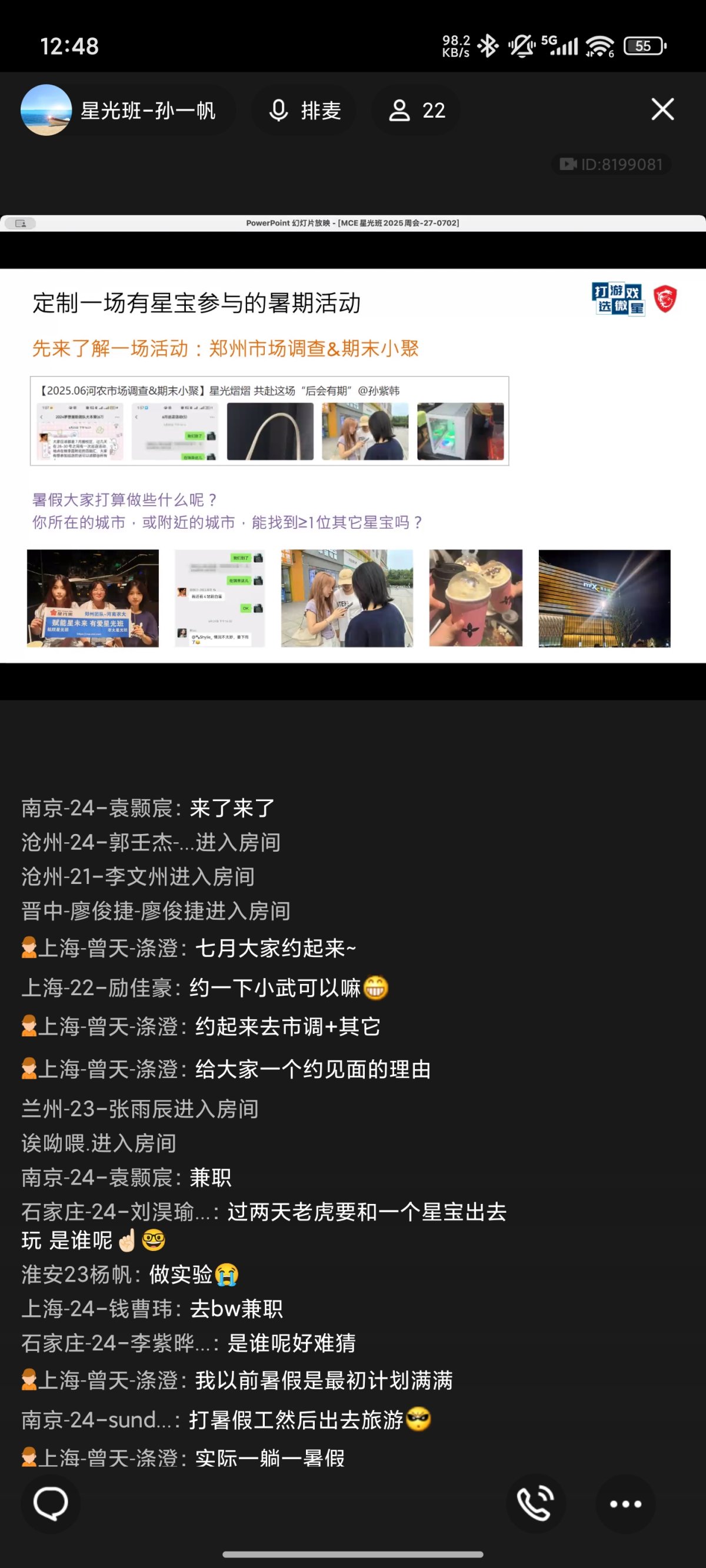 Screenshot_2025-07-02-12-48-24-959_com.tencent.mobileqq.jpg