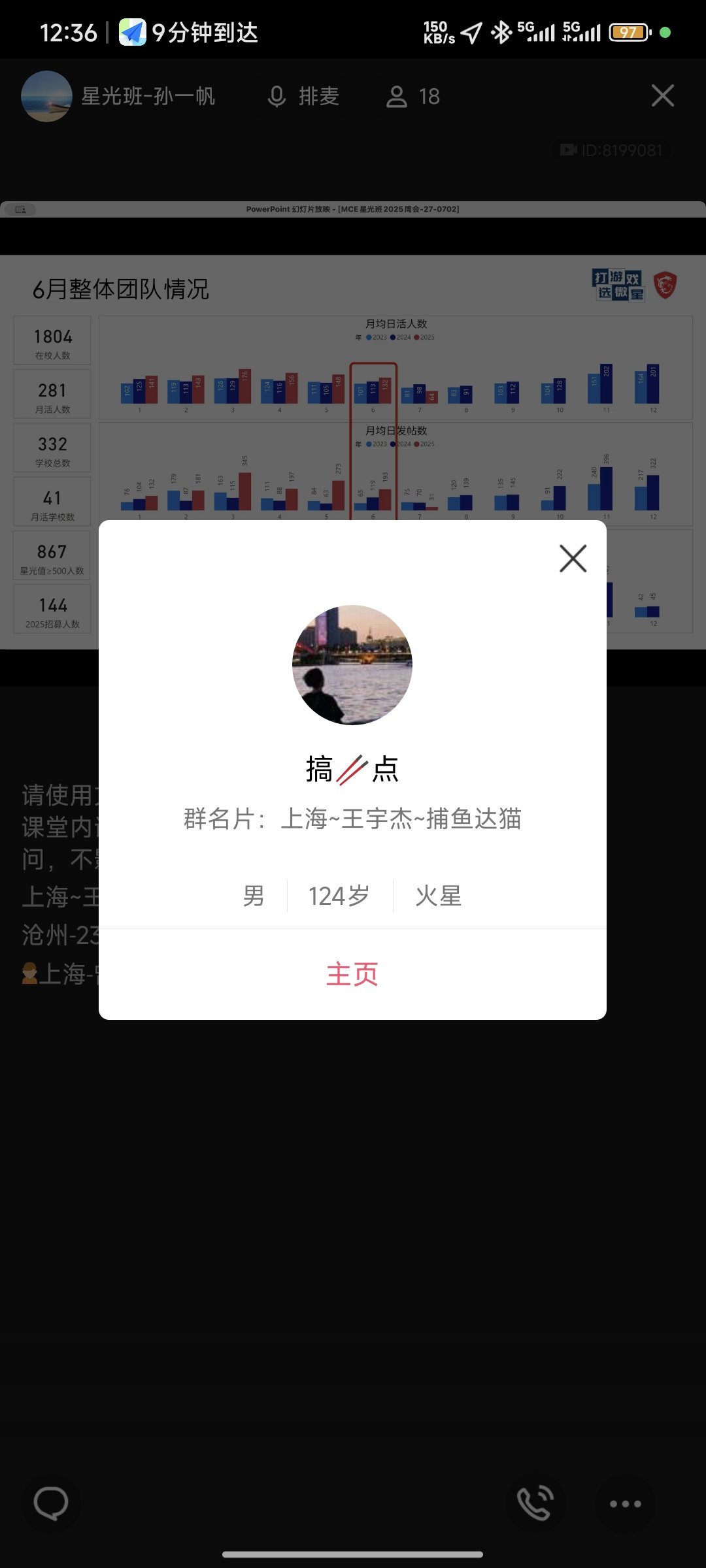 Screenshot_2025-07-02-12-36-47-474_com.tencent.mobileqq.jpg