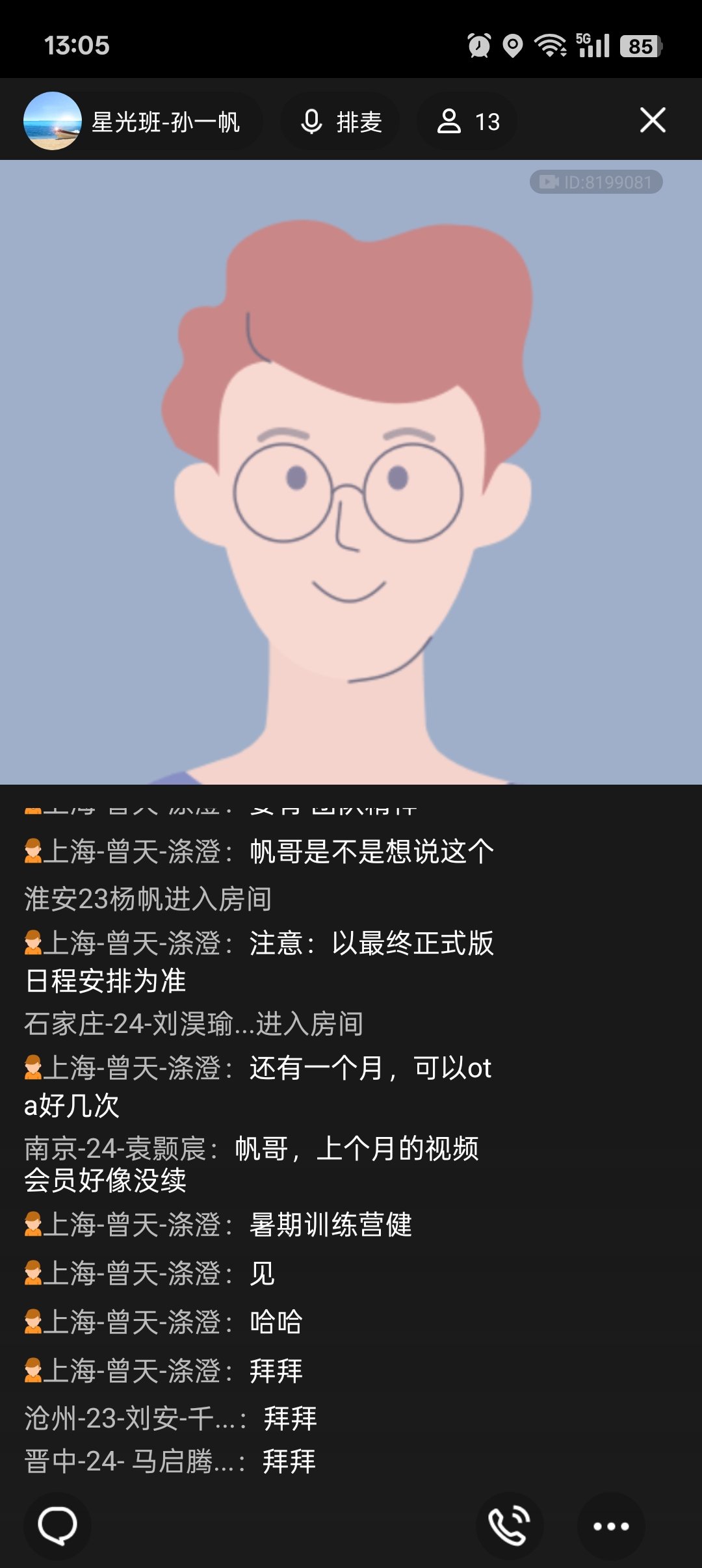 Screenshot_2025-07-02-13-05-18-38_9d26c6446fd7bb8e41d99b6262b17def.jpg