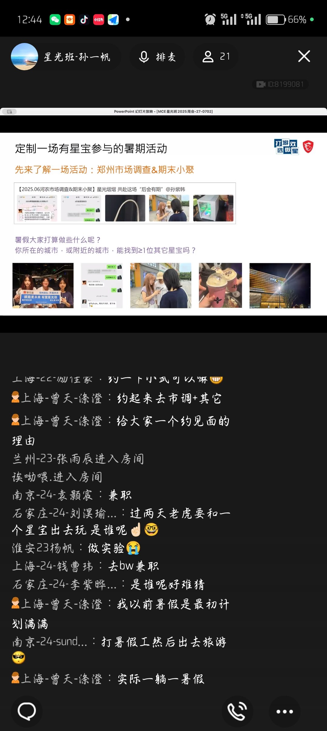 Screenshot_2025-07-02-12-44-43-61_9d26c6446fd7bb8e41d99b6262b17def.jpg