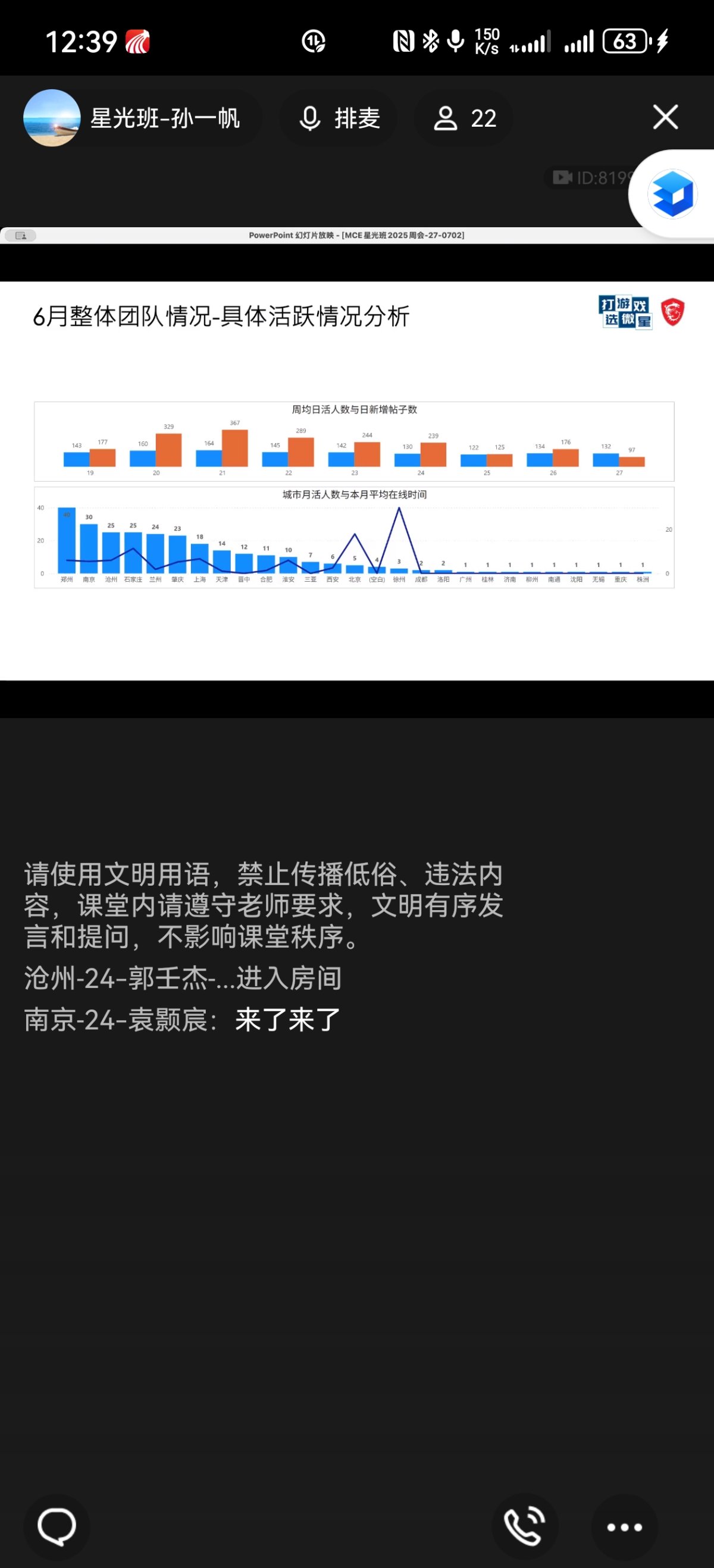 Screenshot_20250702_123941_com.tencent.mobileqq.jpg