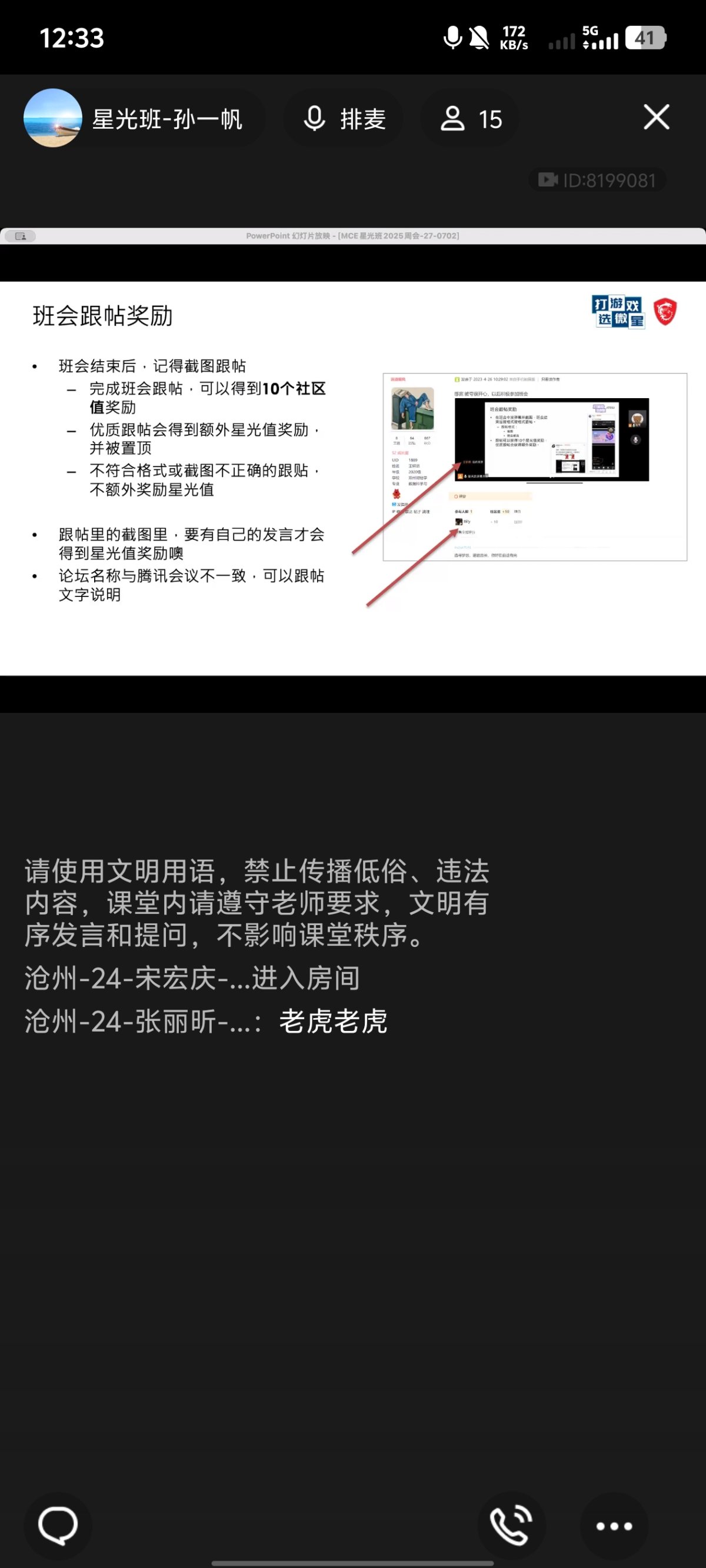 Screenshot_20250702_123316.jpg