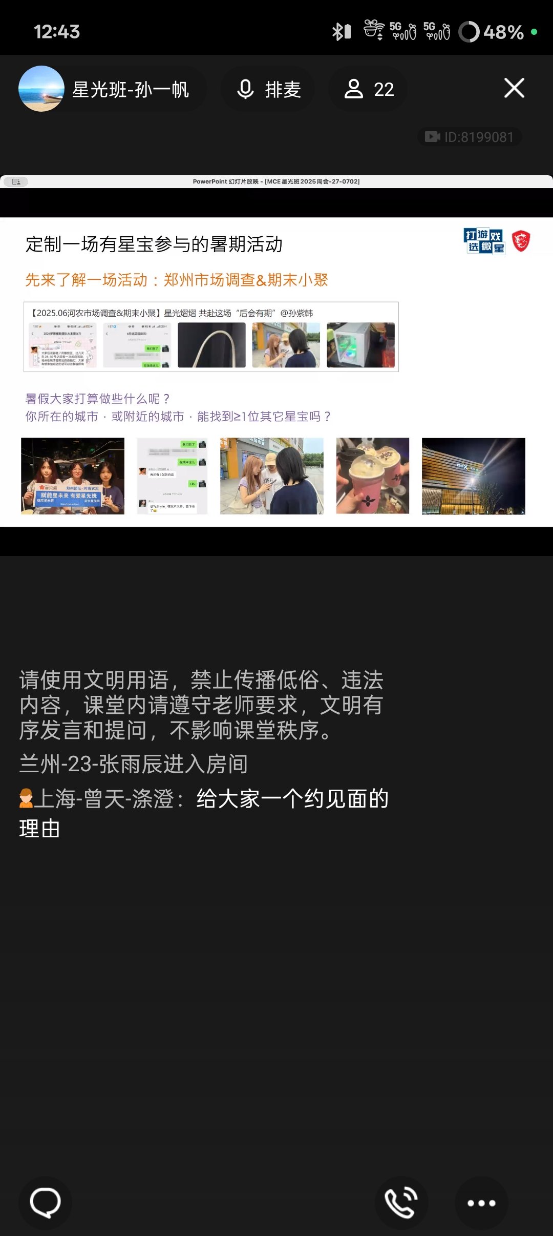 Screenshot_2025-07-02-12-43-30-89_9d26c6446fd7bb8e41d99b6262b17def.jpg