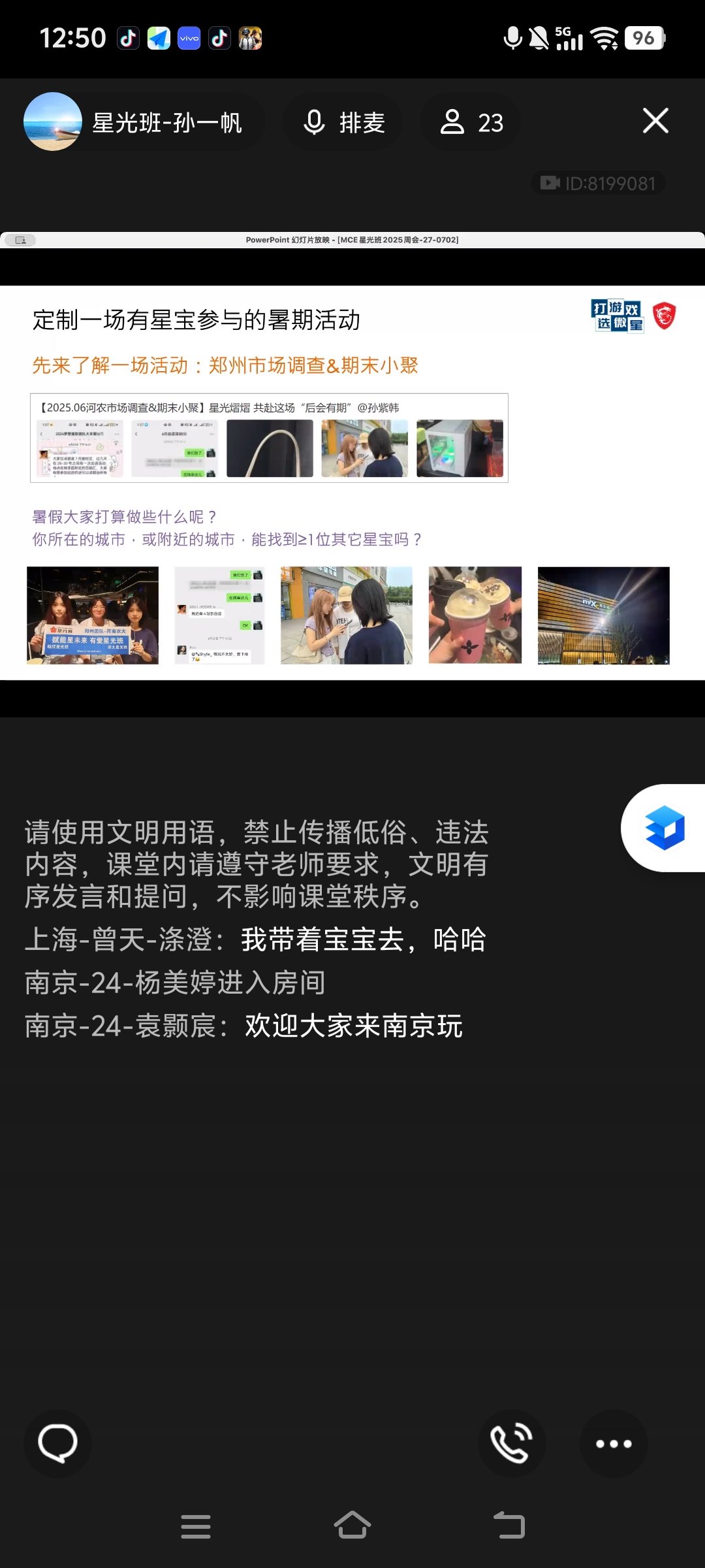 Screenshot_20250702_125008.jpg