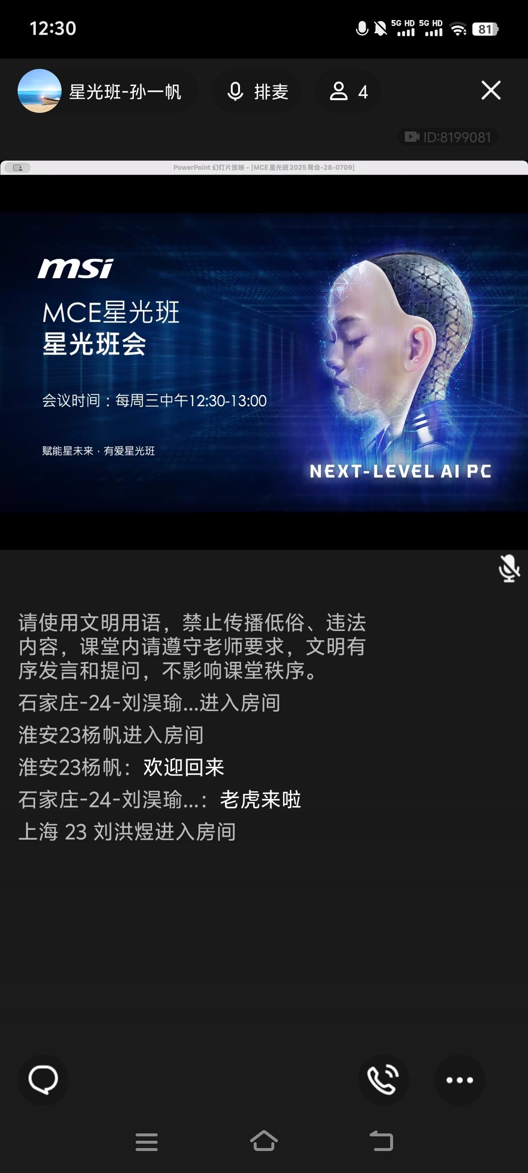 Screenshot_20250709_123028.jpg