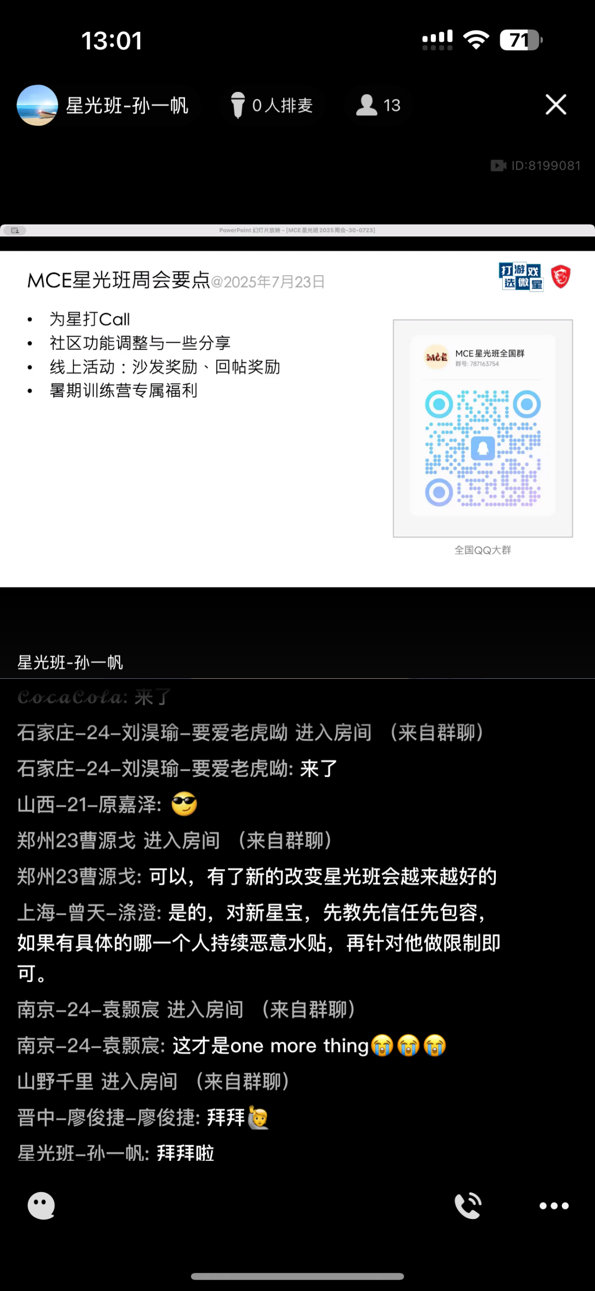 IMG_0070.png