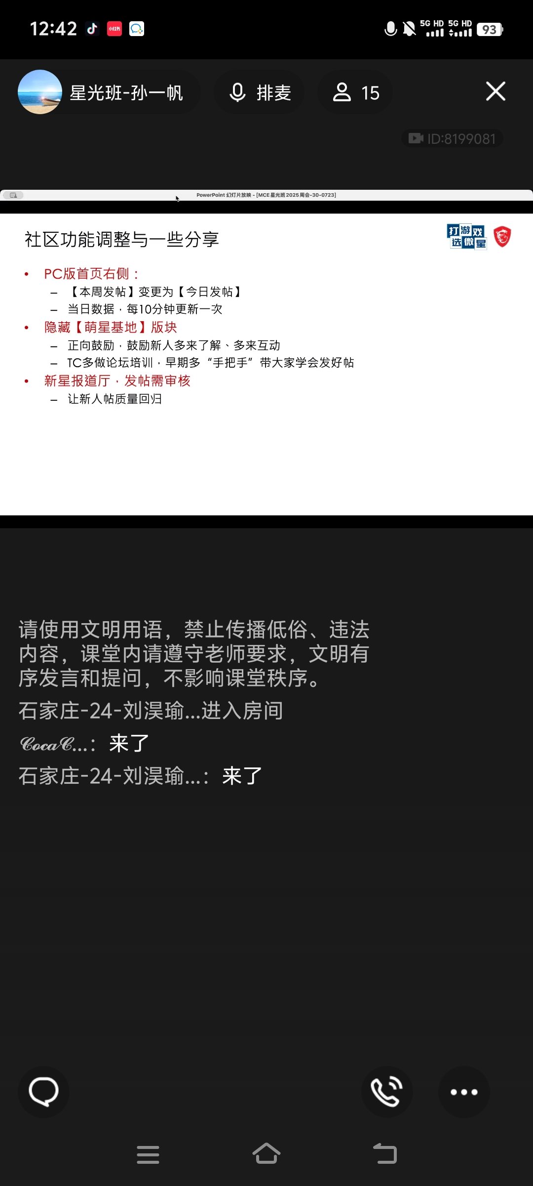 Screenshot_20250723_124251.jpg