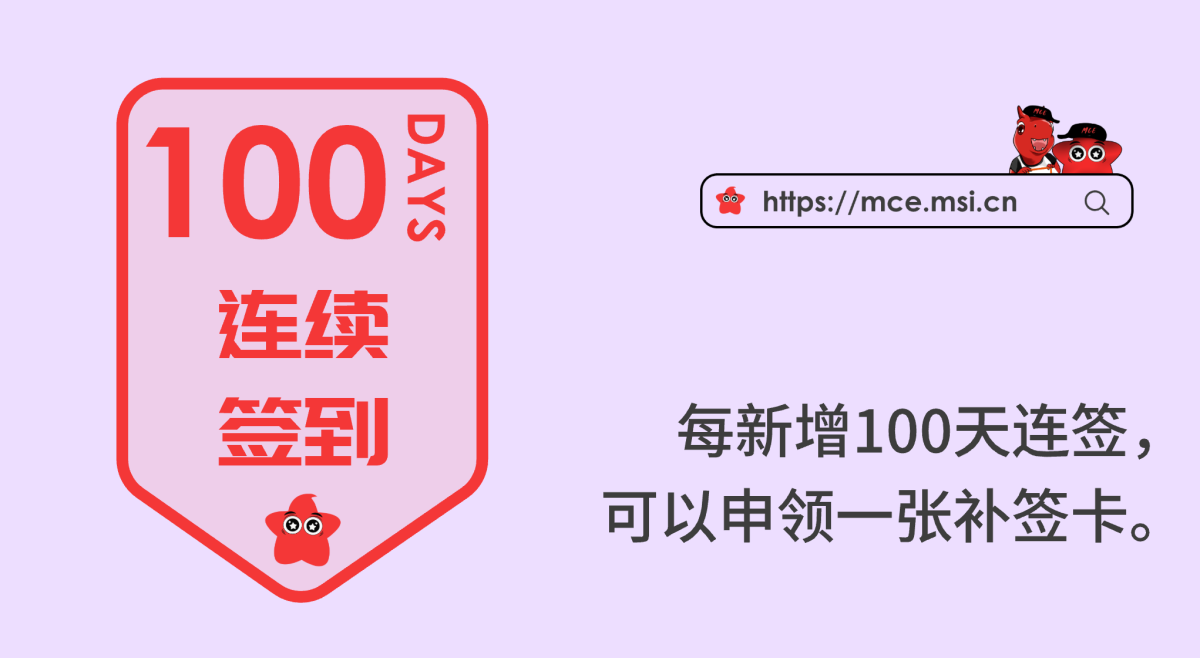 签到勋章@1x.png