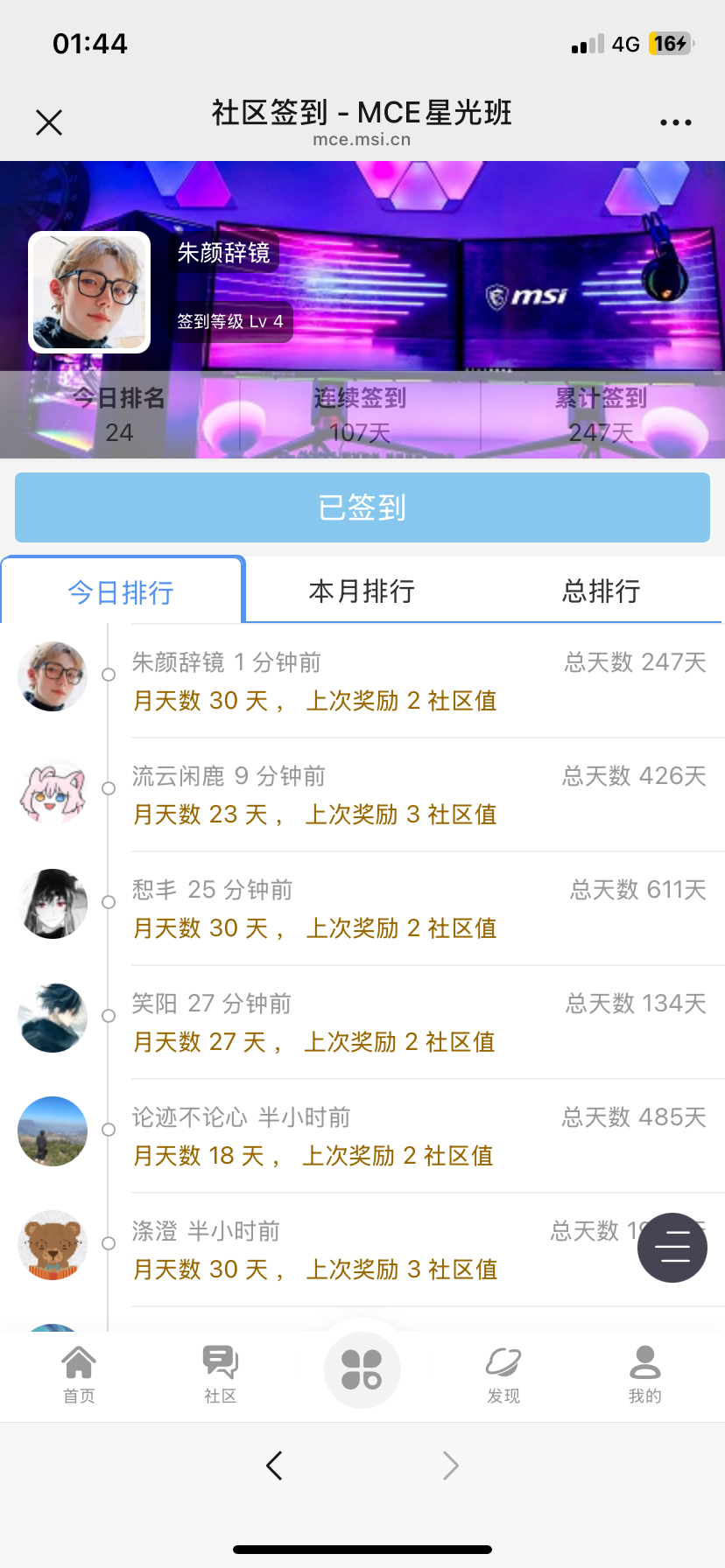 IMG_9801.png