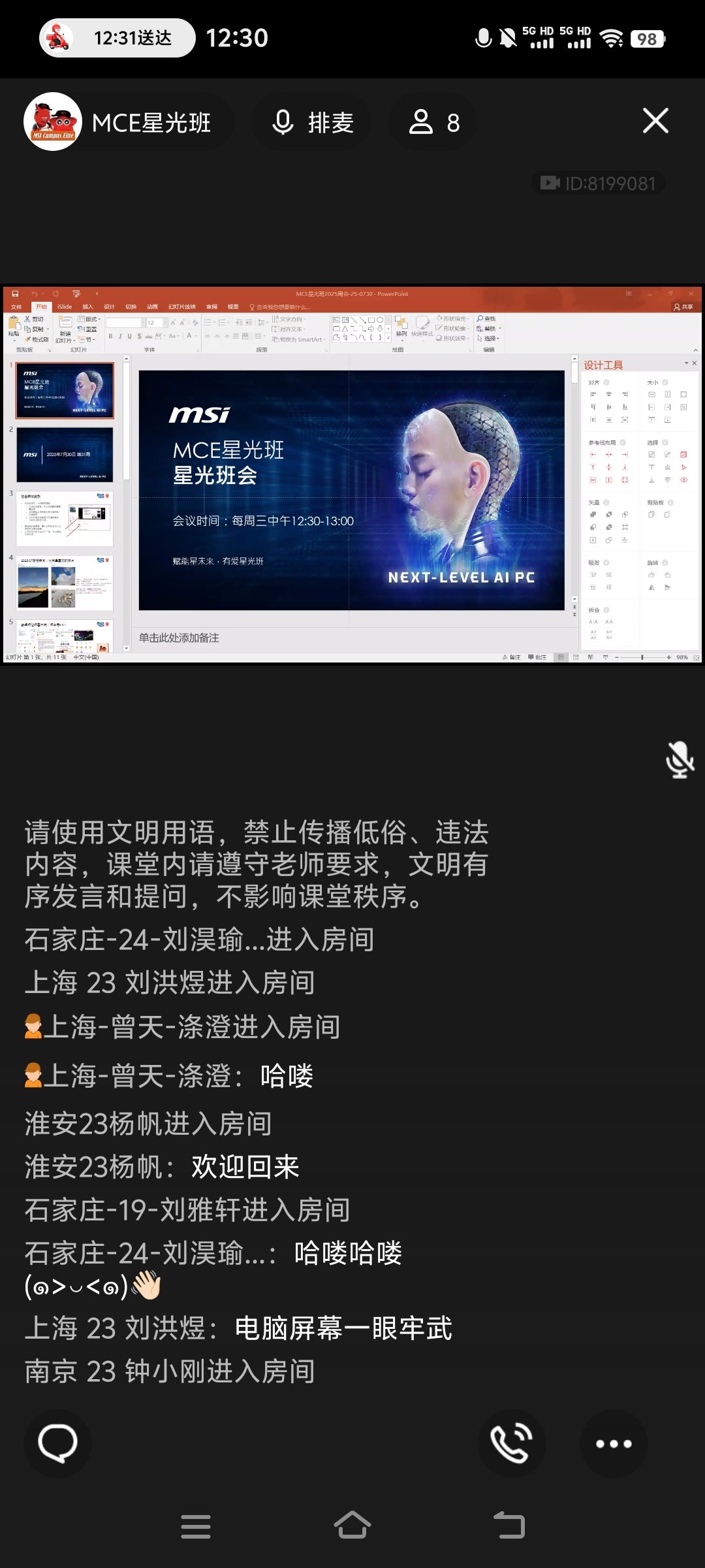 Screenshot_20250730_123036.jpg