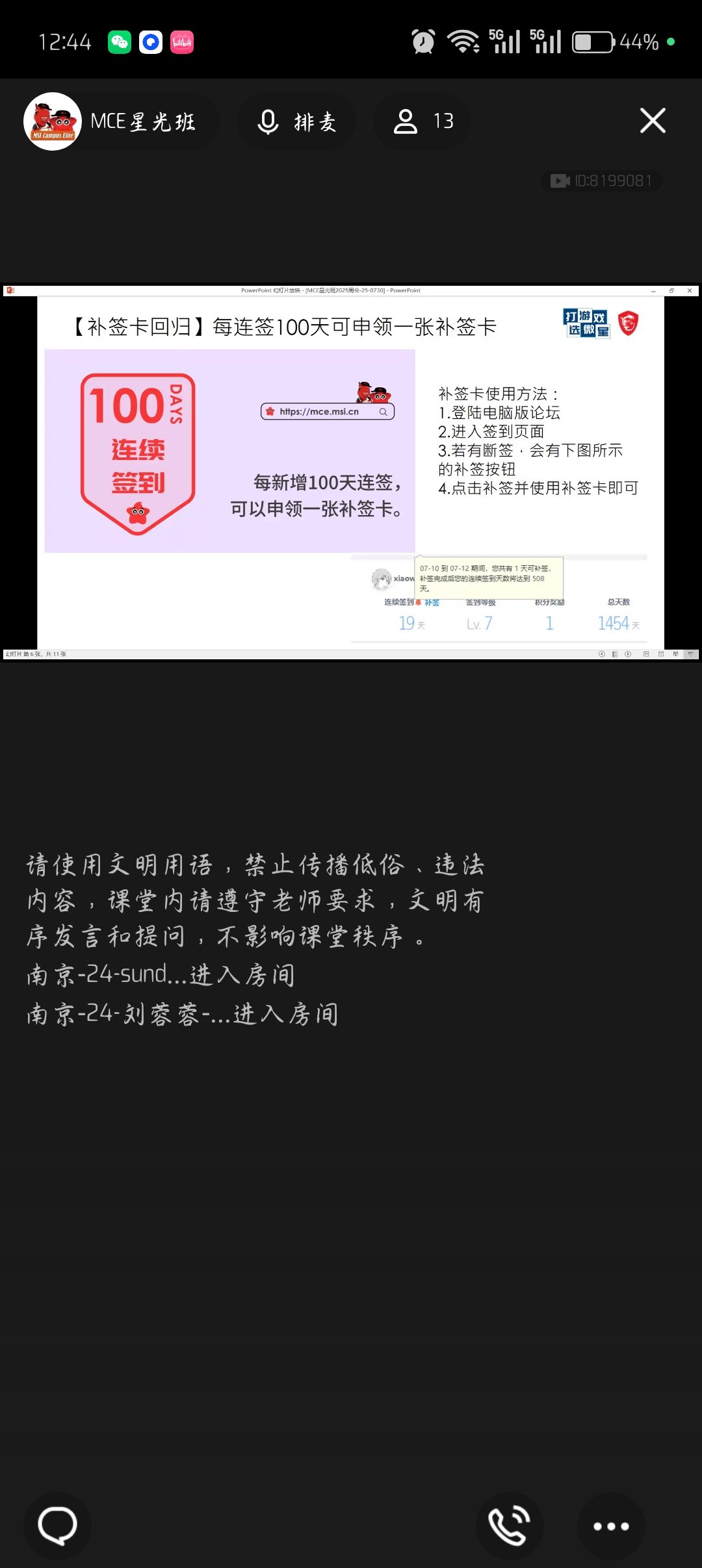Screenshot_2025-07-30-12-44-22-00_9d26c6446fd7bb8e41d99b6262b17def.jpg