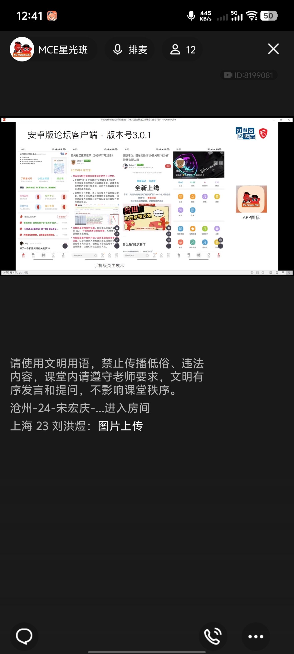 Screenshot_20250730_124121.jpg