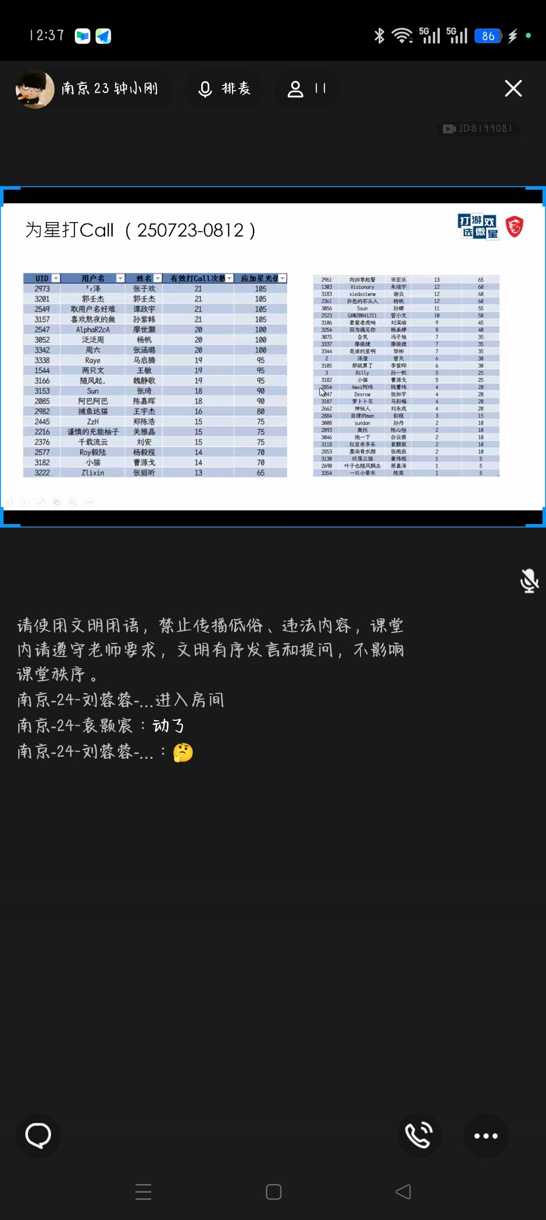 Screenshot_2025-08-13-12-37-43-64_9d26c6446fd7bb8e41d99b6262b17def.jpg