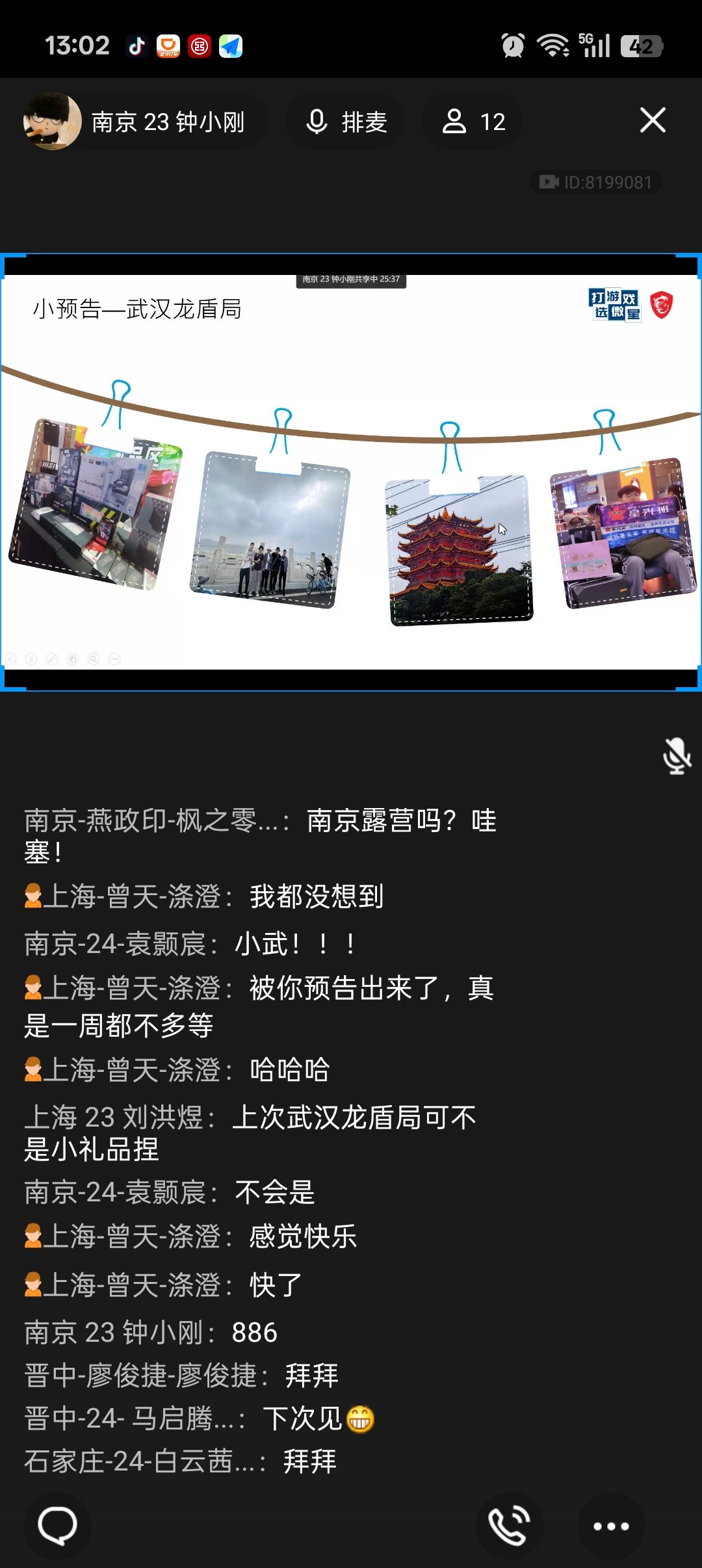 Screenshot_2025-08-13-13-02-59-89_9d26c6446fd7bb8e41d99b6262b17def.jpg