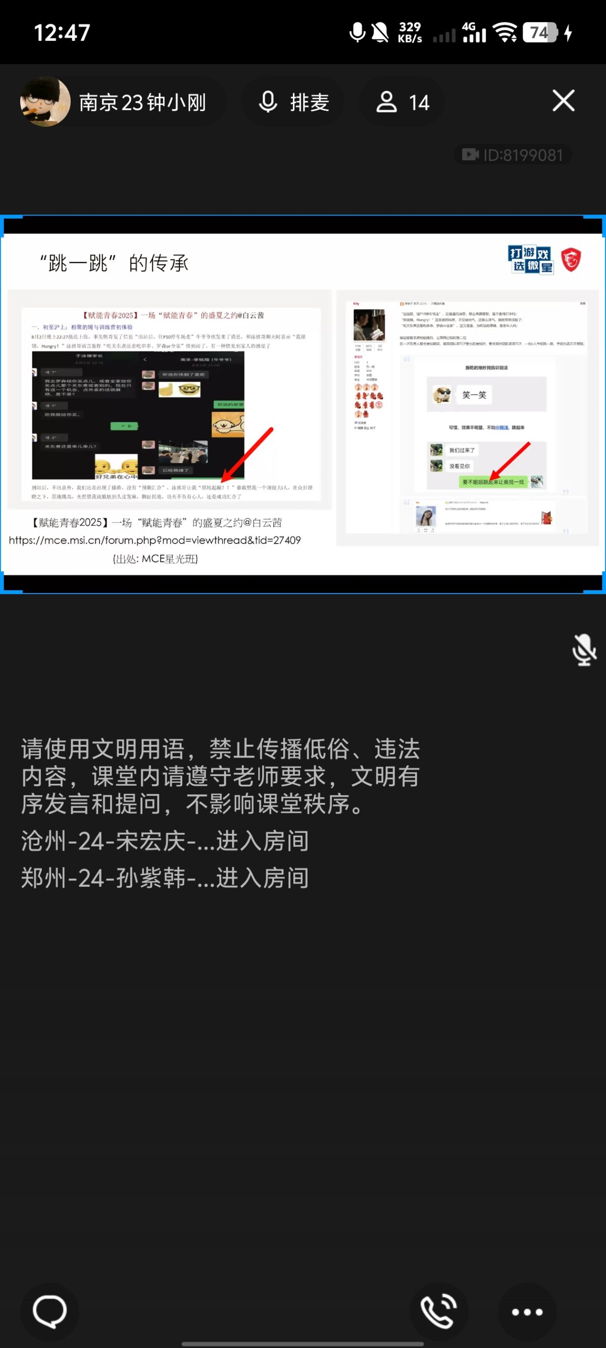 Screenshot_20250813_124710.jpg