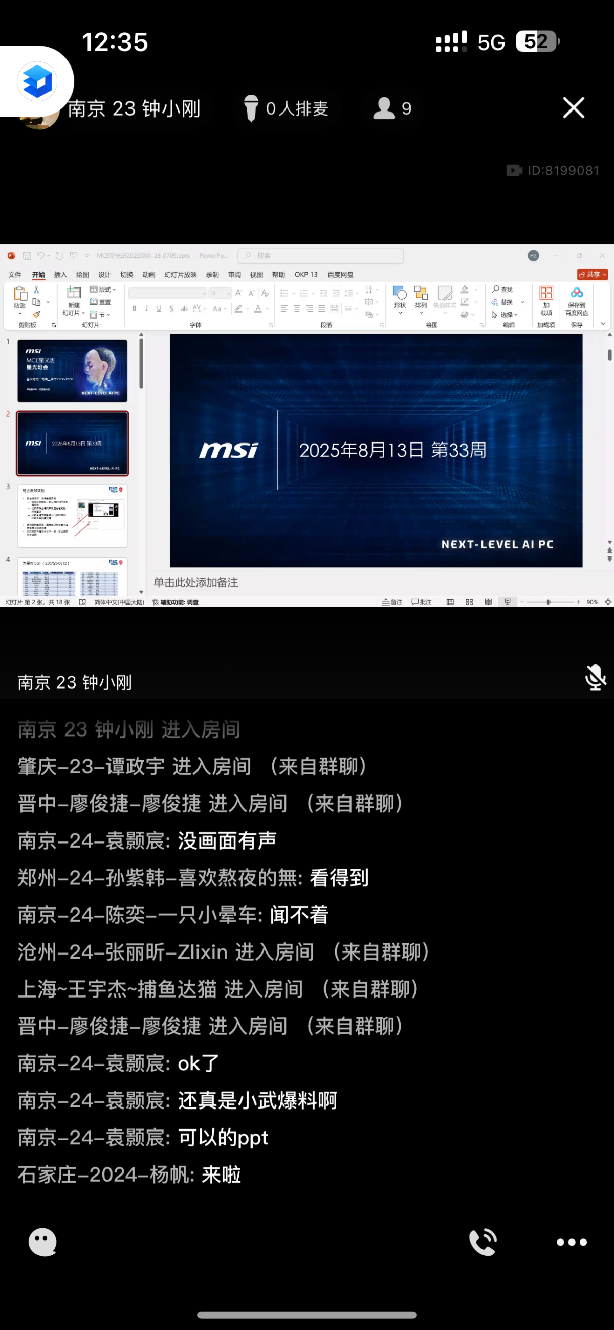 IMG_7995.png