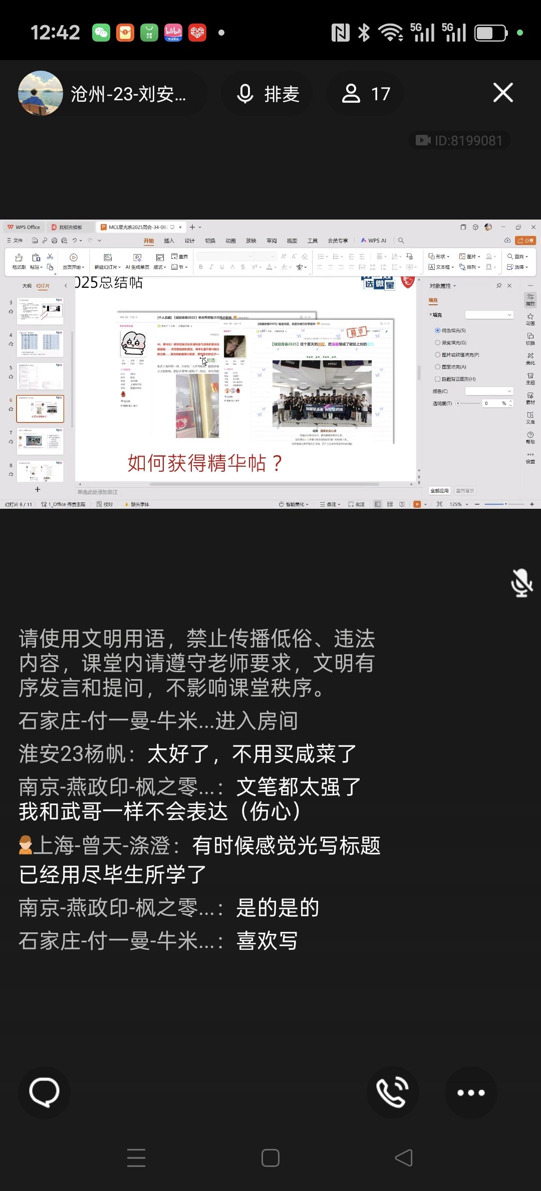 Screenshot_2025-08-20-12-42-17-45_9d26c6446fd7bb8e41d99b6262b17def.jpg