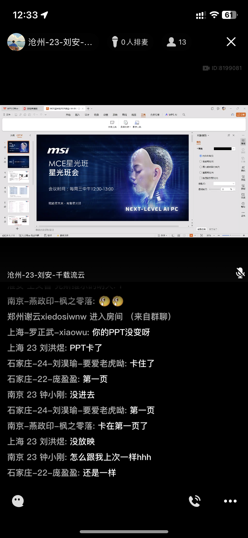 9CCEE1CA-C9B3-43F5-B248-C21B0856A4C0.png
